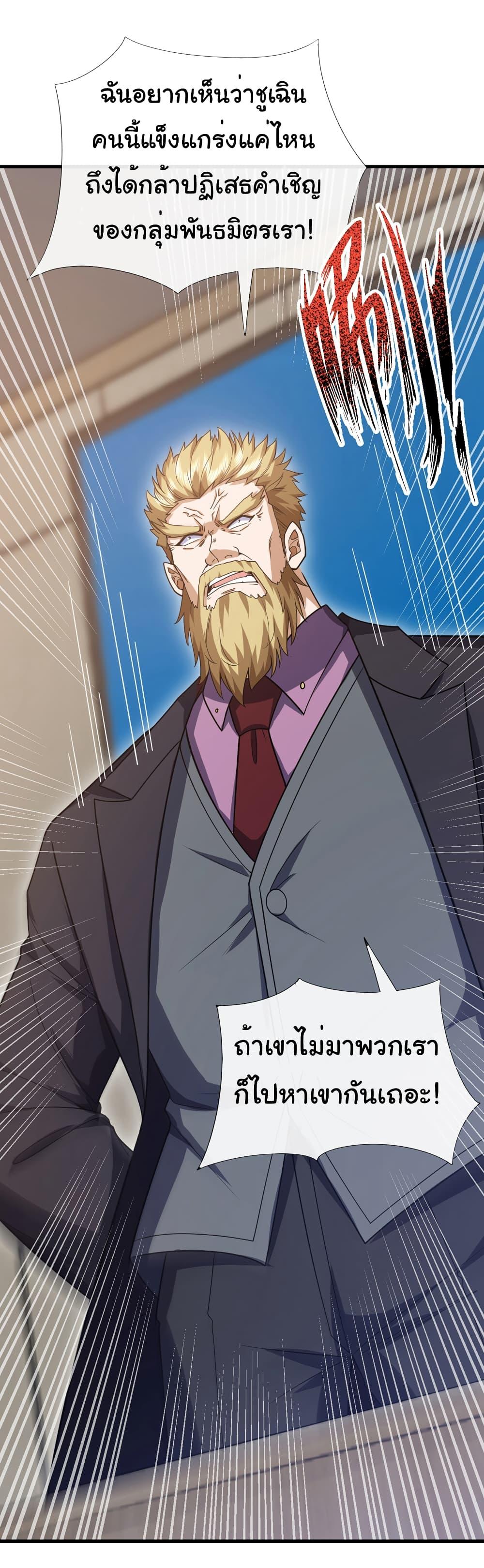 Manga-lc-com อ่านมังงะ อ่านการ์ตูน ออนไลน์ ฟรี Chu Chen, The Trash Son-in-Law ตอนที่ 1 2 3 4 5 6 7 8 9 10 11 12 13 14 ฟรี ไม่มีโฆษณา Manga-lc - อ่าน มังงะ อ่าน การ์ตูน ออนไลน์ อ่านมังงะ ฟรี