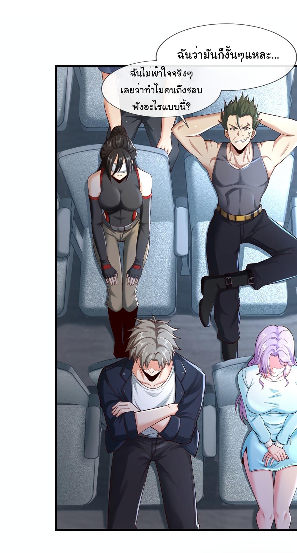 Manga-lc-com อ่านมังงะ อ่านการ์ตูน ออนไลน์ ฟรี Chu Chen, The Trash Son-in-Law ตอนที่ 1 2 3 4 5 6 7 8 9 10 11 12 13 14 ฟรี ไม่มีโฆษณา Manga-lc - อ่าน มังงะ อ่าน การ์ตูน ออนไลน์ อ่านมังงะ ฟรี