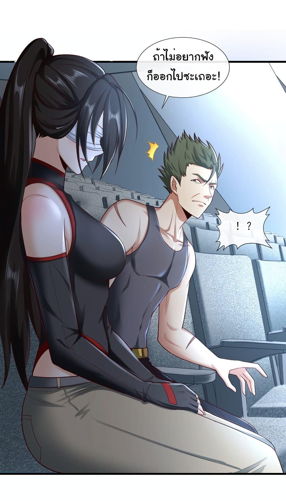 Manga-lc-com อ่านมังงะ อ่านการ์ตูน ออนไลน์ ฟรี Chu Chen, The Trash Son-in-Law ตอนที่ 1 2 3 4 5 6 7 8 9 10 11 12 13 14 ฟรี ไม่มีโฆษณา Manga-lc - อ่าน มังงะ อ่าน การ์ตูน ออนไลน์ อ่านมังงะ ฟรี