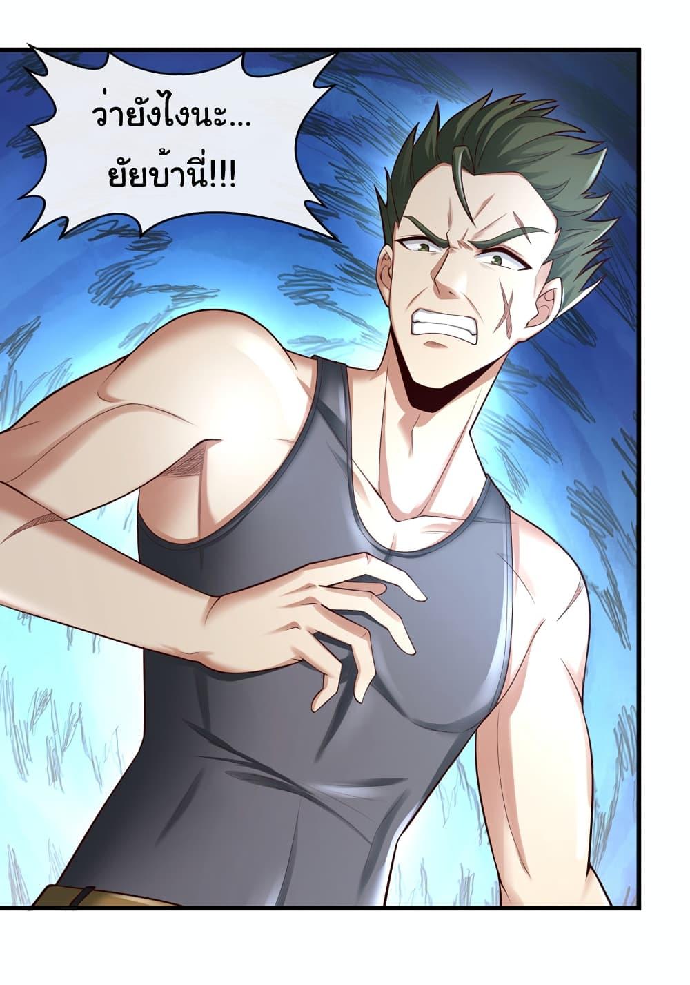 Manga-lc-com อ่านมังงะ อ่านการ์ตูน ออนไลน์ ฟรี Chu Chen, The Trash Son-in-Law ตอนที่ 1 2 3 4 5 6 7 8 9 10 11 12 13 14 ฟรี ไม่มีโฆษณา Manga-lc - อ่าน มังงะ อ่าน การ์ตูน ออนไลน์ อ่านมังงะ ฟรี