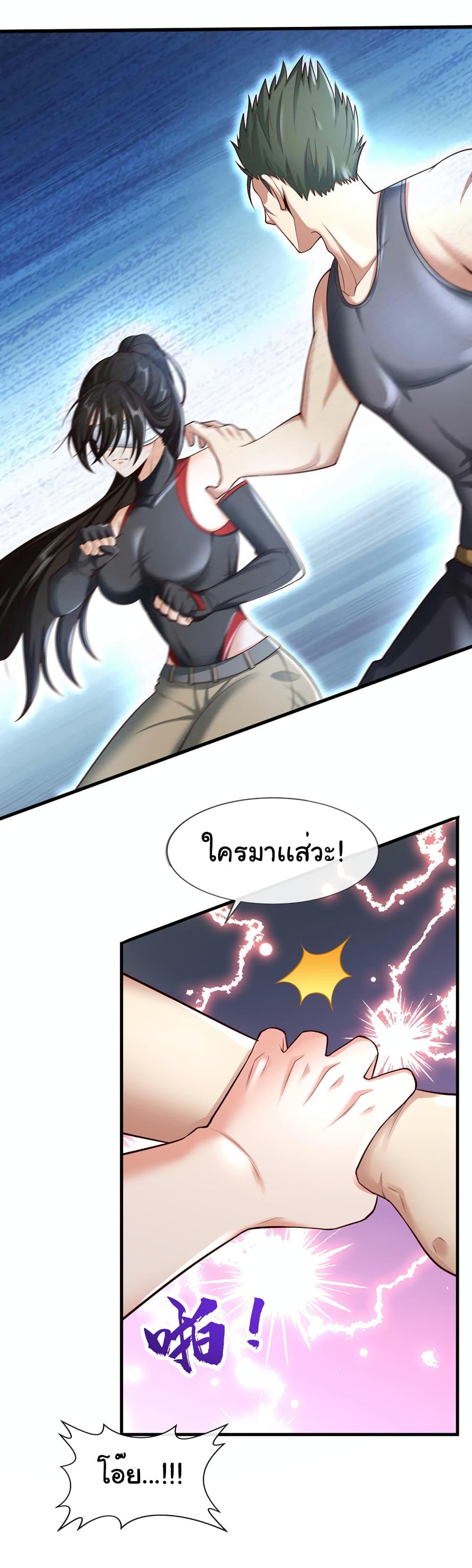 Manga-lc-com อ่านมังงะ อ่านการ์ตูน ออนไลน์ ฟรี Chu Chen, The Trash Son-in-Law ตอนที่ 1 2 3 4 5 6 7 8 9 10 11 12 13 14 ฟรี ไม่มีโฆษณา Manga-lc - อ่าน มังงะ อ่าน การ์ตูน ออนไลน์ อ่านมังงะ ฟรี