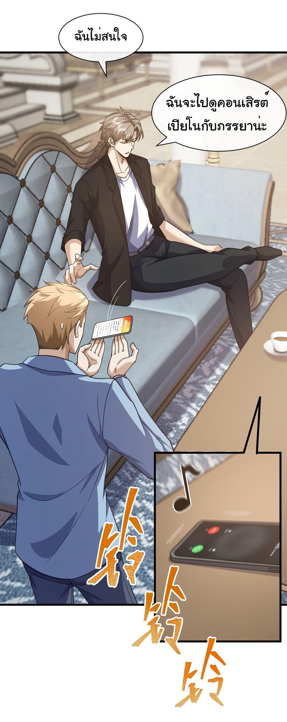 Manga-lc-com อ่านมังงะ อ่านการ์ตูน ออนไลน์ ฟรี Chu Chen, The Trash Son-in-Law ตอนที่ 1 2 3 4 5 6 7 8 9 10 11 12 13 14 ฟรี ไม่มีโฆษณา Manga-lc - อ่าน มังงะ อ่าน การ์ตูน ออนไลน์ อ่านมังงะ ฟรี