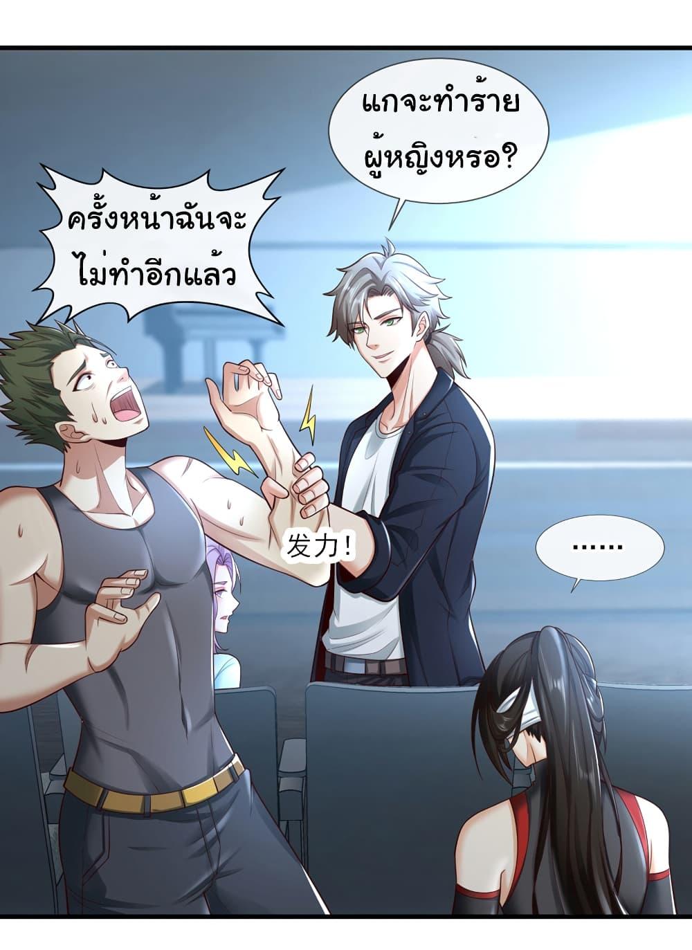 Manga-lc-com อ่านมังงะ อ่านการ์ตูน ออนไลน์ ฟรี Chu Chen, The Trash Son-in-Law ตอนที่ 1 2 3 4 5 6 7 8 9 10 11 12 13 14 ฟรี ไม่มีโฆษณา Manga-lc - อ่าน มังงะ อ่าน การ์ตูน ออนไลน์ อ่านมังงะ ฟรี
