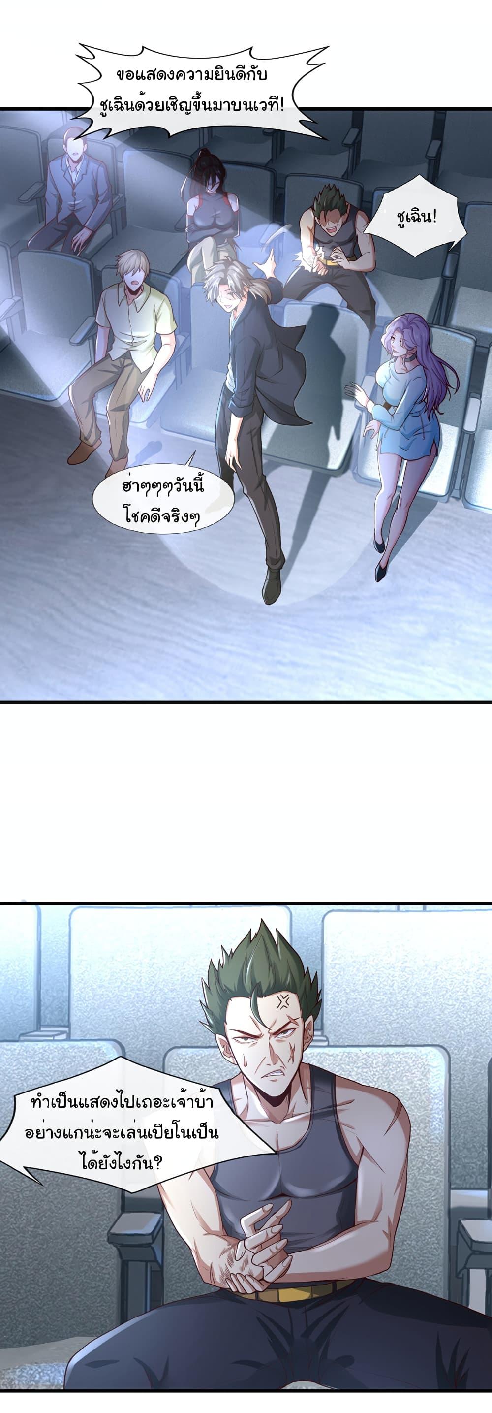 Manga-lc-com อ่านมังงะ อ่านการ์ตูน ออนไลน์ ฟรี Chu Chen, The Trash Son-in-Law ตอนที่ 1 2 3 4 5 6 7 8 9 10 11 12 13 14 ฟรี ไม่มีโฆษณา Manga-lc - อ่าน มังงะ อ่าน การ์ตูน ออนไลน์ อ่านมังงะ ฟรี