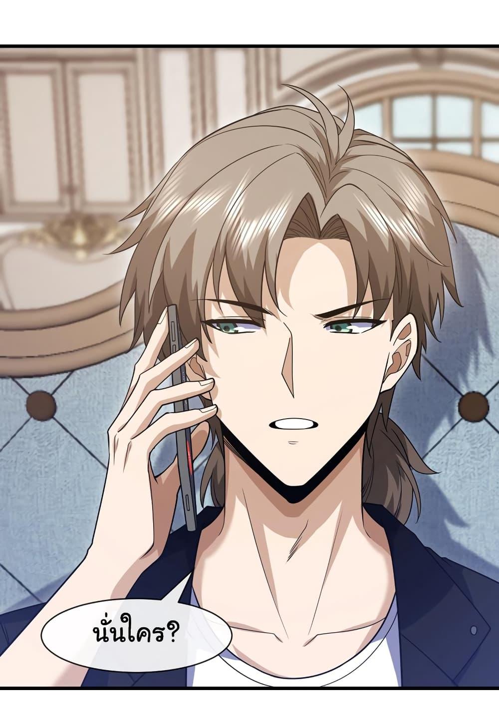 Manga-lc-com อ่านมังงะ อ่านการ์ตูน ออนไลน์ ฟรี Chu Chen, The Trash Son-in-Law ตอนที่ 1 2 3 4 5 6 7 8 9 10 11 12 13 14 ฟรี ไม่มีโฆษณา Manga-lc - อ่าน มังงะ อ่าน การ์ตูน ออนไลน์ อ่านมังงะ ฟรี