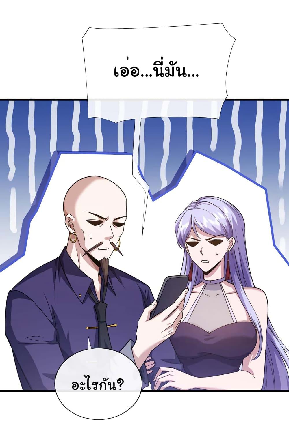 Manga-lc-com อ่านมังงะ อ่านการ์ตูน ออนไลน์ ฟรี Chu Chen, The Trash Son-in-Law ตอนที่ 1 2 3 4 5 6 7 8 9 10 11 12 13 14 ฟรี ไม่มีโฆษณา Manga-lc - อ่าน มังงะ อ่าน การ์ตูน ออนไลน์ อ่านมังงะ ฟรี