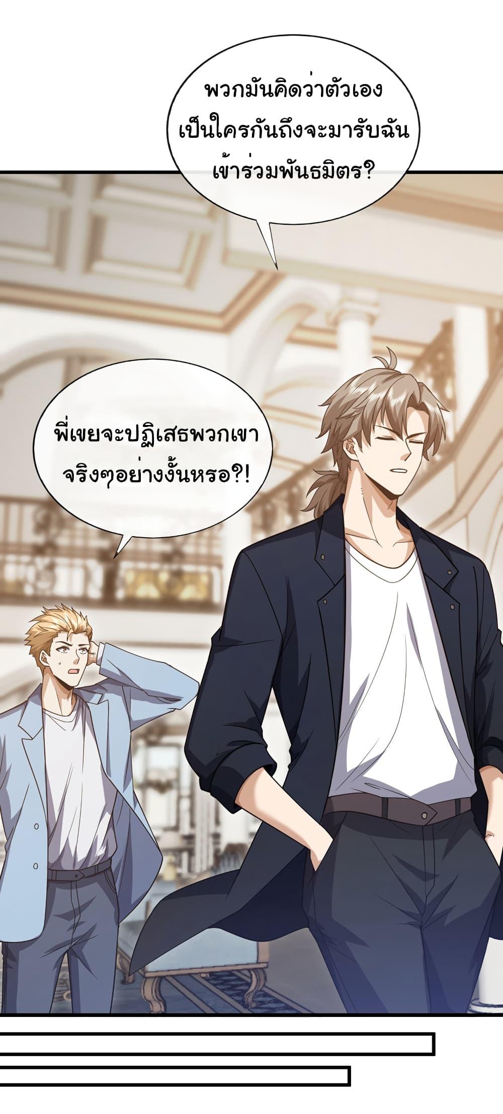 Manga-lc-com อ่านมังงะ อ่านการ์ตูน ออนไลน์ ฟรี Chu Chen, The Trash Son-in-Law ตอนที่ 1 2 3 4 5 6 7 8 9 10 11 12 13 14 ฟรี ไม่มีโฆษณา Manga-lc - อ่าน มังงะ อ่าน การ์ตูน ออนไลน์ อ่านมังงะ ฟรี