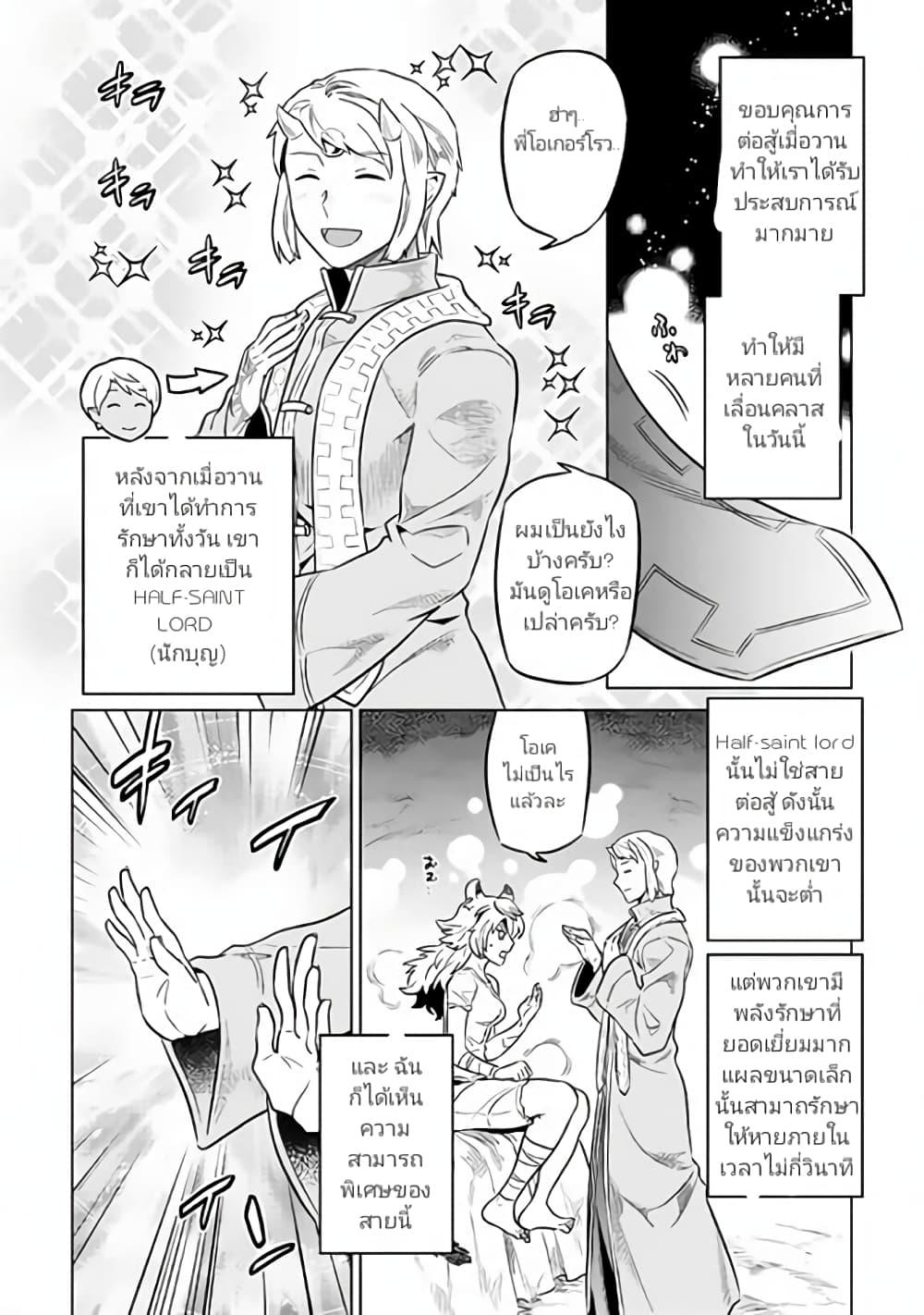 Manga-lc-com อ่านมังงะ อ่านการ์ตูน ออนไลน์ ฟรี ReMonster ตอนที่ 1 2 3 4 5 6 7 8 9 10 11 12 13 14 ฟรี ไม่มีโฆษณา Manga-lc - อ่าน มังงะ อ่าน การ์ตูน ออนไลน์ อ่านมังงะ ฟรี