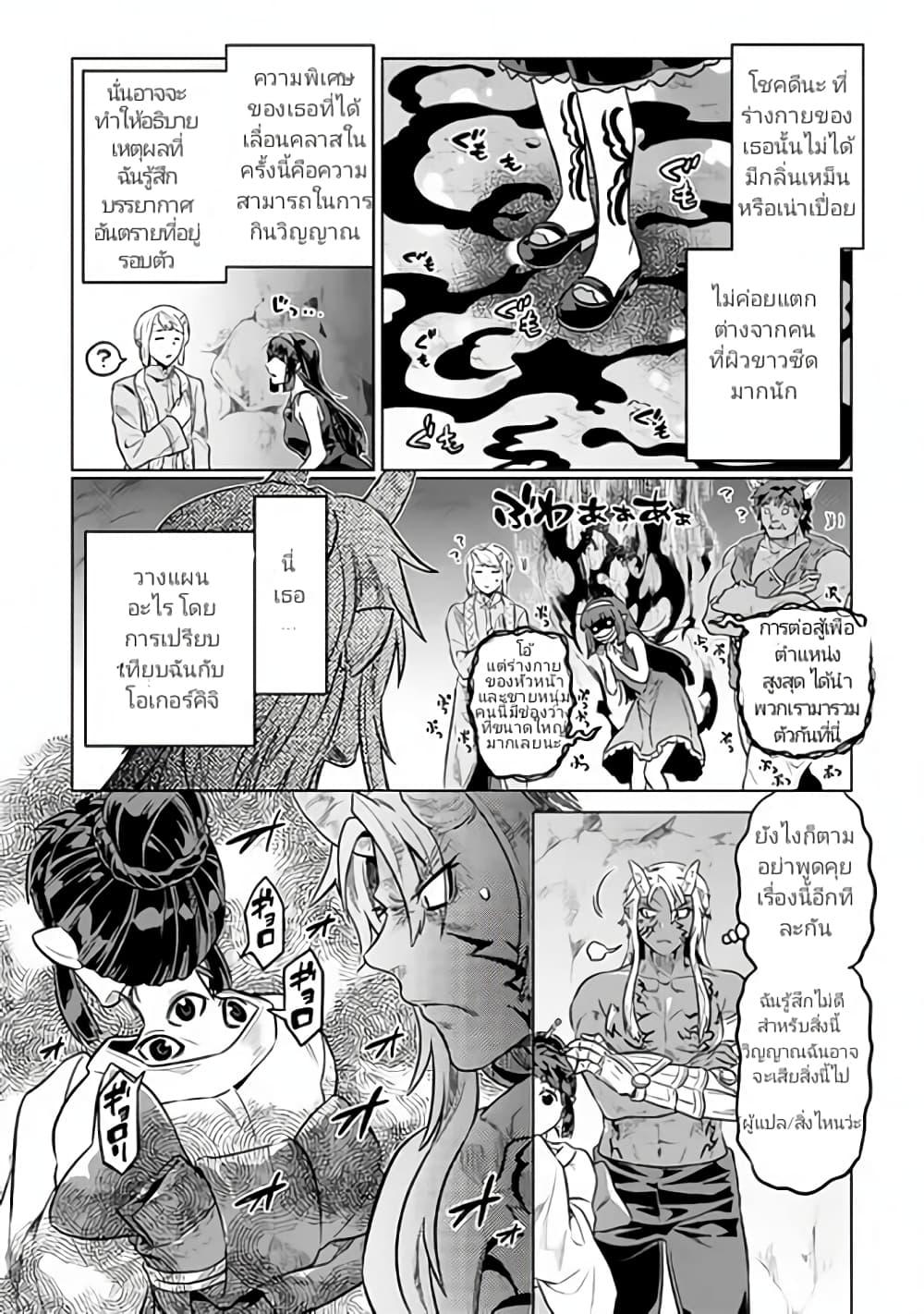 Manga-lc-com อ่านมังงะ อ่านการ์ตูน ออนไลน์ ฟรี ReMonster ตอนที่ 1 2 3 4 5 6 7 8 9 10 11 12 13 14 ฟรี ไม่มีโฆษณา Manga-lc - อ่าน มังงะ อ่าน การ์ตูน ออนไลน์ อ่านมังงะ ฟรี