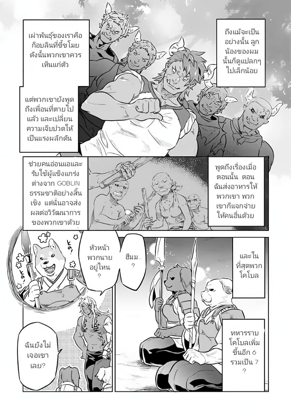 Manga-lc-com อ่านมังงะ อ่านการ์ตูน ออนไลน์ ฟรี ReMonster ตอนที่ 1 2 3 4 5 6 7 8 9 10 11 12 13 14 ฟรี ไม่มีโฆษณา Manga-lc - อ่าน มังงะ อ่าน การ์ตูน ออนไลน์ อ่านมังงะ ฟรี