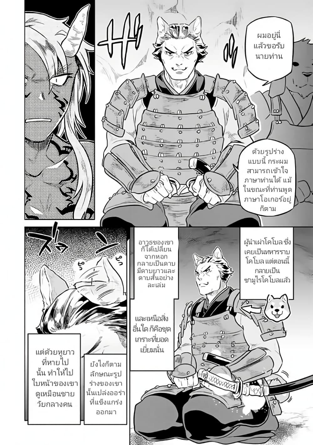 Manga-lc-com อ่านมังงะ อ่านการ์ตูน ออนไลน์ ฟรี ReMonster ตอนที่ 1 2 3 4 5 6 7 8 9 10 11 12 13 14 ฟรี ไม่มีโฆษณา Manga-lc - อ่าน มังงะ อ่าน การ์ตูน ออนไลน์ อ่านมังงะ ฟรี
