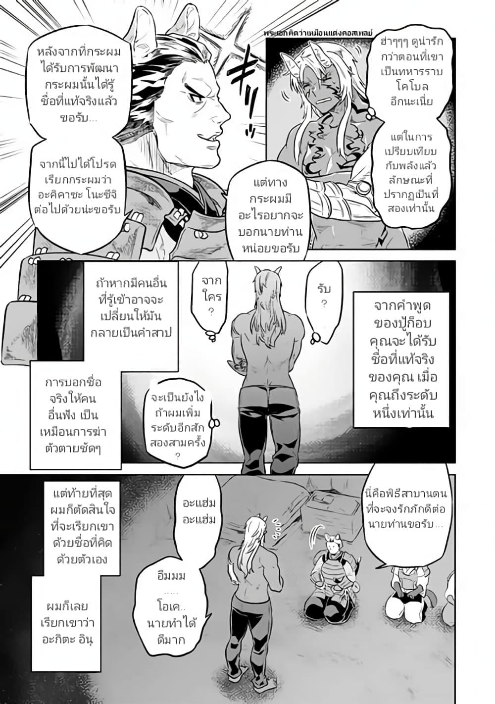 Manga-lc-com อ่านมังงะ อ่านการ์ตูน ออนไลน์ ฟรี ReMonster ตอนที่ 1 2 3 4 5 6 7 8 9 10 11 12 13 14 ฟรี ไม่มีโฆษณา Manga-lc - อ่าน มังงะ อ่าน การ์ตูน ออนไลน์ อ่านมังงะ ฟรี