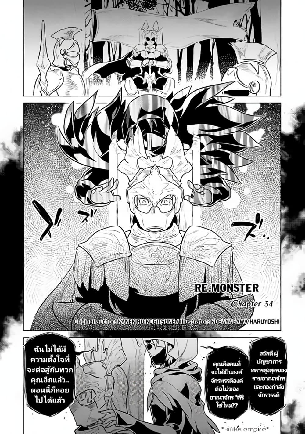 Manga-lc-com อ่านมังงะ อ่านการ์ตูน ออนไลน์ ฟรี ReMonster ตอนที่ 1 2 3 4 5 6 7 8 9 10 11 12 13 14 ฟรี ไม่มีโฆษณา Manga-lc - อ่าน มังงะ อ่าน การ์ตูน ออนไลน์ อ่านมังงะ ฟรี