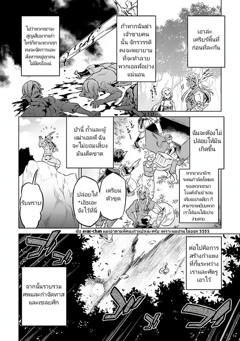 Manga-lc-com อ่านมังงะ อ่านการ์ตูน ออนไลน์ ฟรี ReMonster ตอนที่ 1 2 3 4 5 6 7 8 9 10 11 12 13 14 ฟรี ไม่มีโฆษณา Manga-lc - อ่าน มังงะ อ่าน การ์ตูน ออนไลน์ อ่านมังงะ ฟรี