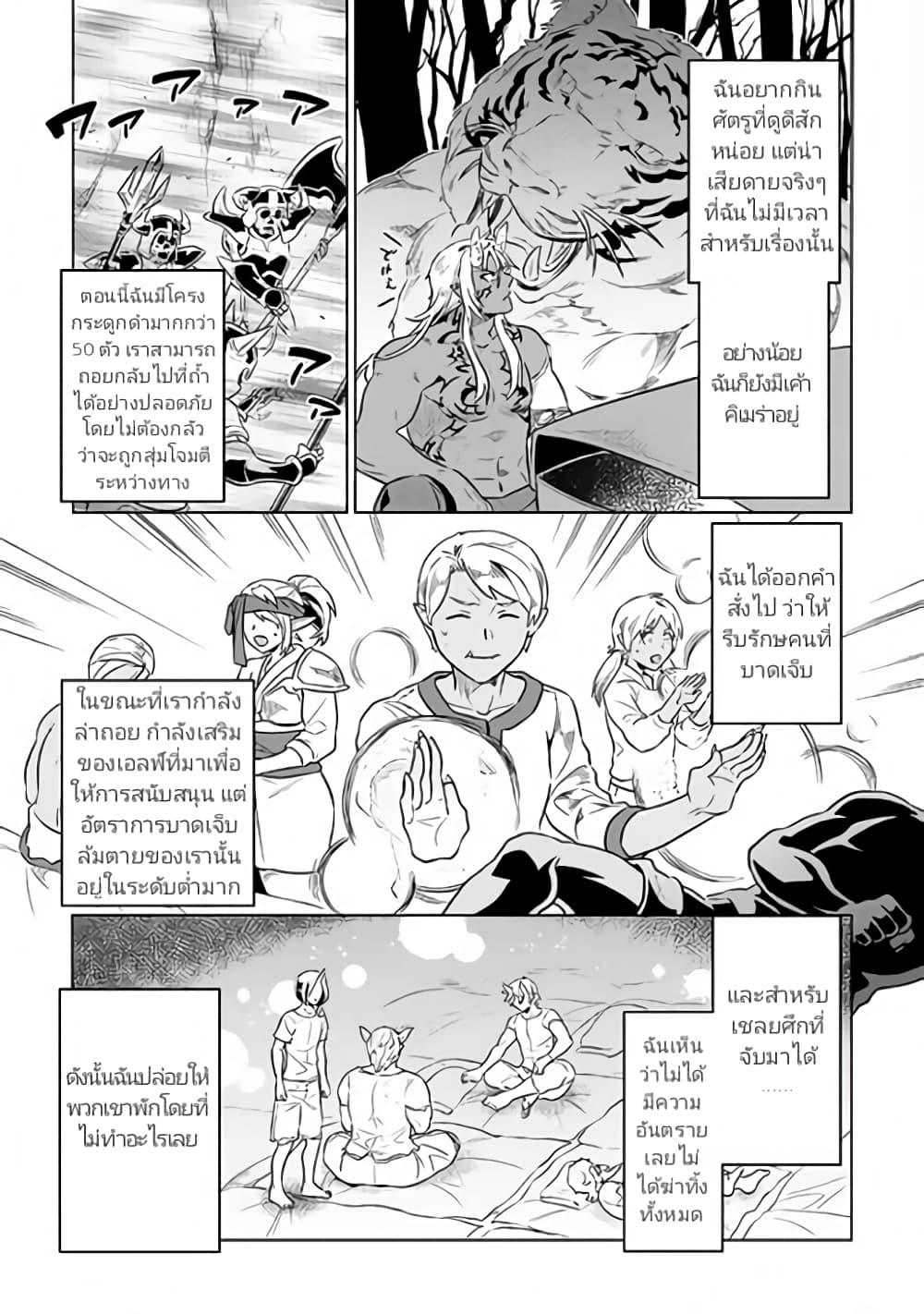 Manga-lc-com อ่านมังงะ อ่านการ์ตูน ออนไลน์ ฟรี ReMonster ตอนที่ 1 2 3 4 5 6 7 8 9 10 11 12 13 14 ฟรี ไม่มีโฆษณา Manga-lc - อ่าน มังงะ อ่าน การ์ตูน ออนไลน์ อ่านมังงะ ฟรี