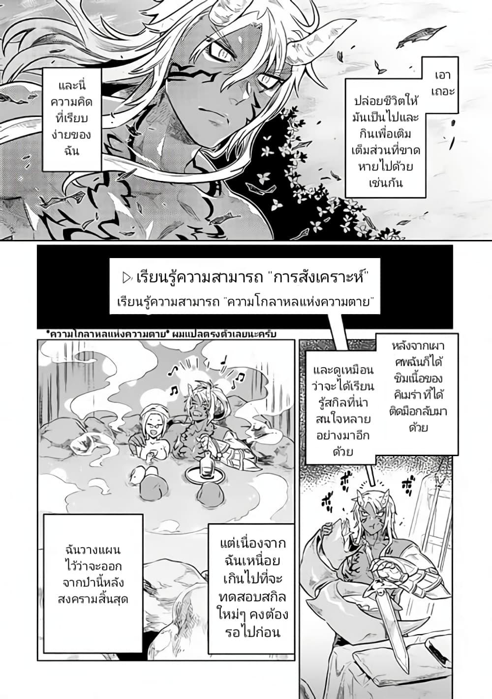 Manga-lc-com อ่านมังงะ อ่านการ์ตูน ออนไลน์ ฟรี ReMonster ตอนที่ 1 2 3 4 5 6 7 8 9 10 11 12 13 14 ฟรี ไม่มีโฆษณา Manga-lc - อ่าน มังงะ อ่าน การ์ตูน ออนไลน์ อ่านมังงะ ฟรี
