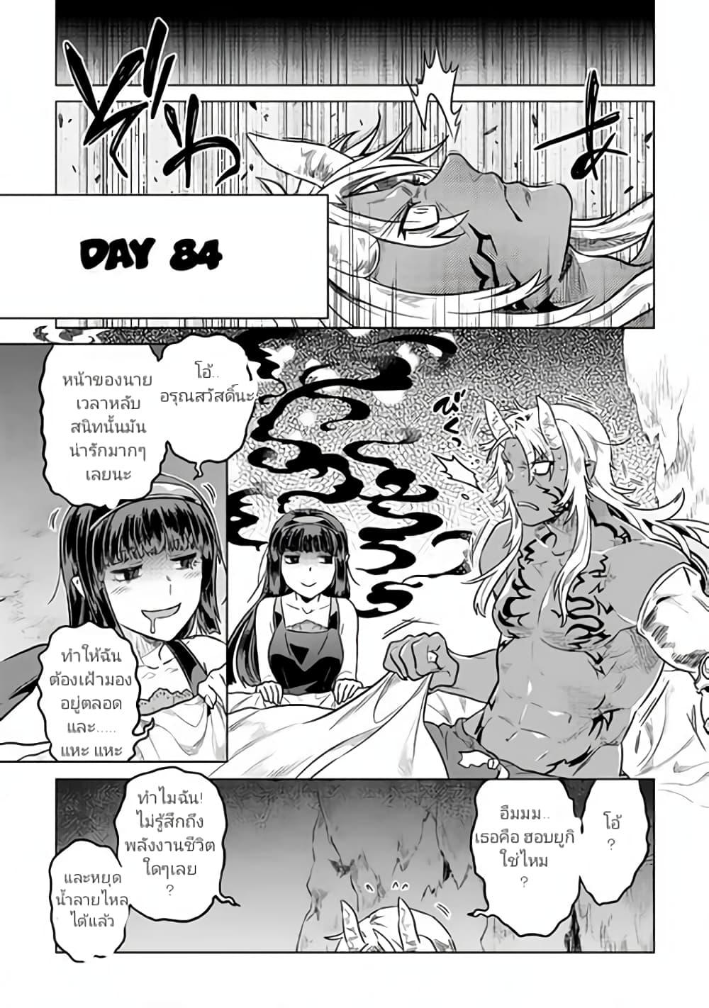 Manga-lc-com อ่านมังงะ อ่านการ์ตูน ออนไลน์ ฟรี ReMonster ตอนที่ 1 2 3 4 5 6 7 8 9 10 11 12 13 14 ฟรี ไม่มีโฆษณา Manga-lc - อ่าน มังงะ อ่าน การ์ตูน ออนไลน์ อ่านมังงะ ฟรี