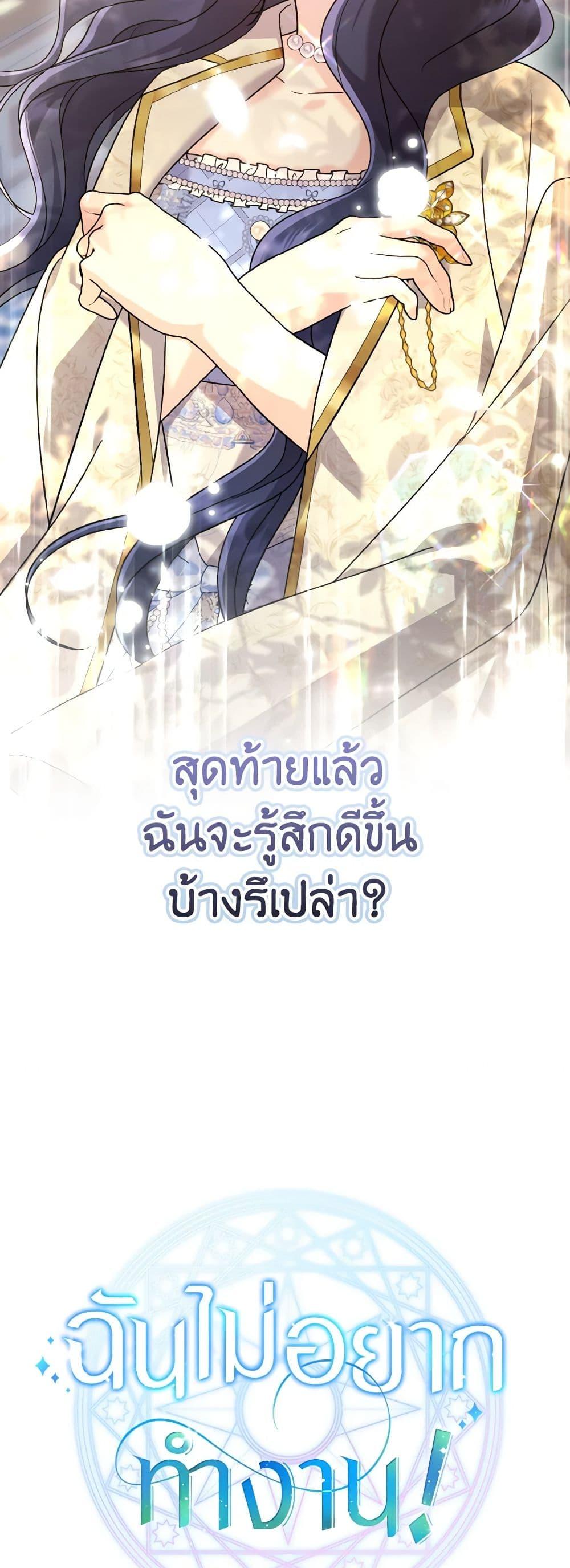 Manga-lc-com อ่านมังงะ อ่านการ์ตูน ออนไลน์ ฟรี I Don’t Want to Work! ตอนที่ 1 2 3 4 5 6 7 8 9 10 11 12 13 14 ฟรี ไม่มีโฆษณา Manga-lc - อ่าน มังงะ อ่าน การ์ตูน ออนไลน์ อ่านมังงะ ฟรี