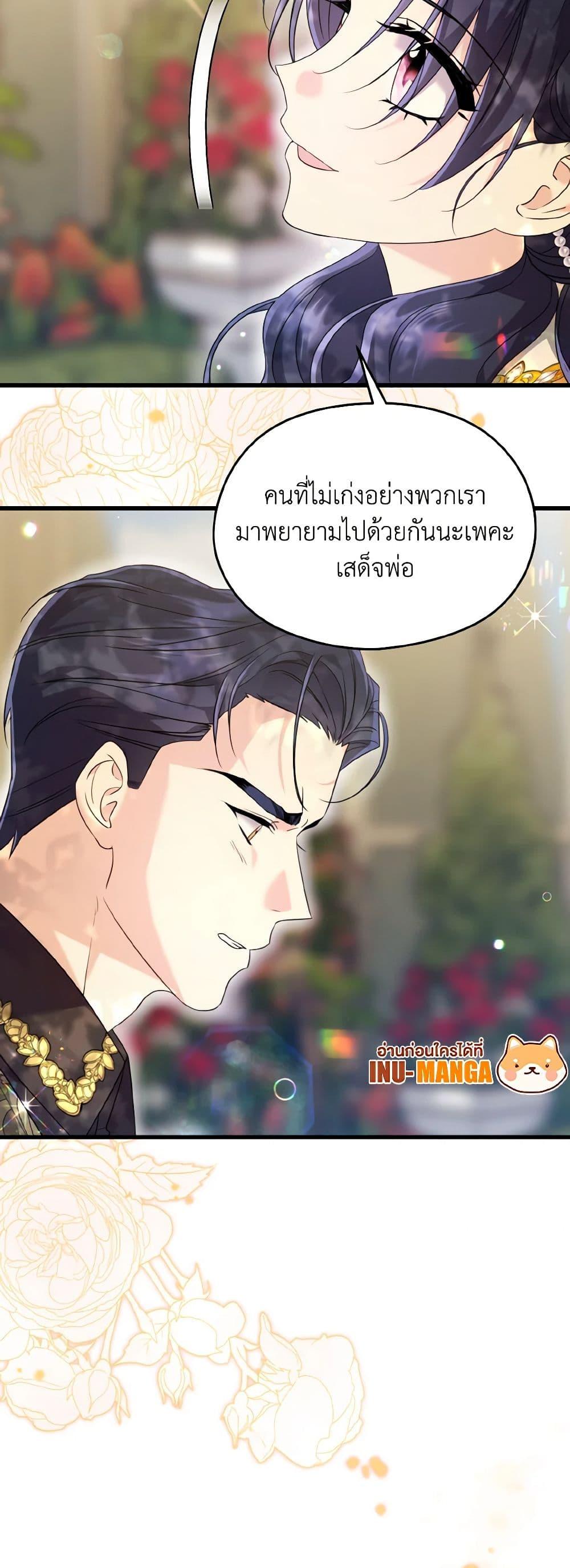 Manga-lc-com อ่านมังงะ อ่านการ์ตูน ออนไลน์ ฟรี I Don’t Want to Work! ตอนที่ 1 2 3 4 5 6 7 8 9 10 11 12 13 14 ฟรี ไม่มีโฆษณา Manga-lc - อ่าน มังงะ อ่าน การ์ตูน ออนไลน์ อ่านมังงะ ฟรี