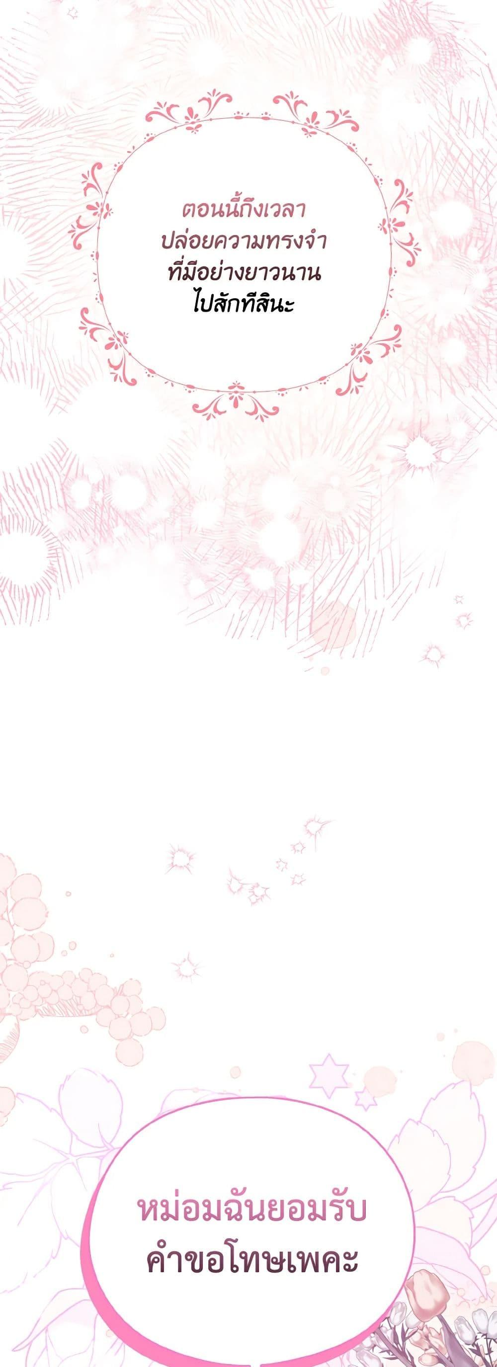 Manga-lc-com อ่านมังงะ อ่านการ์ตูน ออนไลน์ ฟรี I Don’t Want to Work! ตอนที่ 1 2 3 4 5 6 7 8 9 10 11 12 13 14 ฟรี ไม่มีโฆษณา Manga-lc - อ่าน มังงะ อ่าน การ์ตูน ออนไลน์ อ่านมังงะ ฟรี