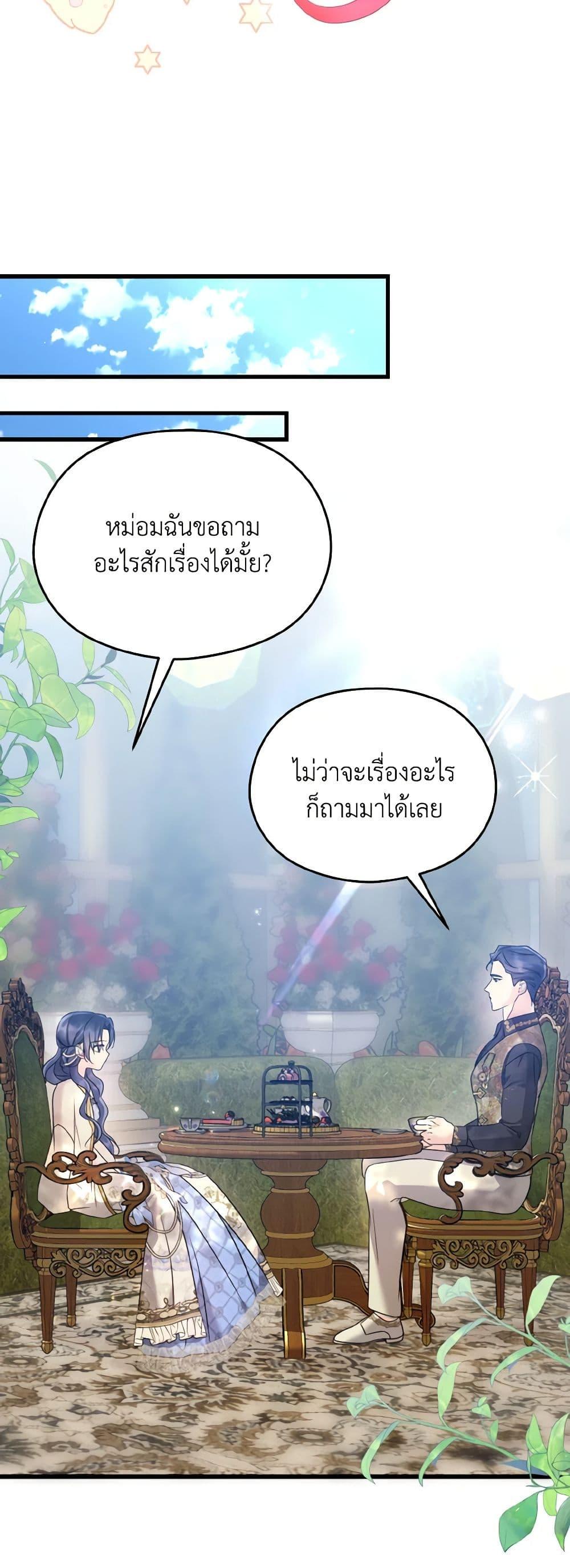 Manga-lc-com อ่านมังงะ อ่านการ์ตูน ออนไลน์ ฟรี I Don’t Want to Work! ตอนที่ 1 2 3 4 5 6 7 8 9 10 11 12 13 14 ฟรี ไม่มีโฆษณา Manga-lc - อ่าน มังงะ อ่าน การ์ตูน ออนไลน์ อ่านมังงะ ฟรี
