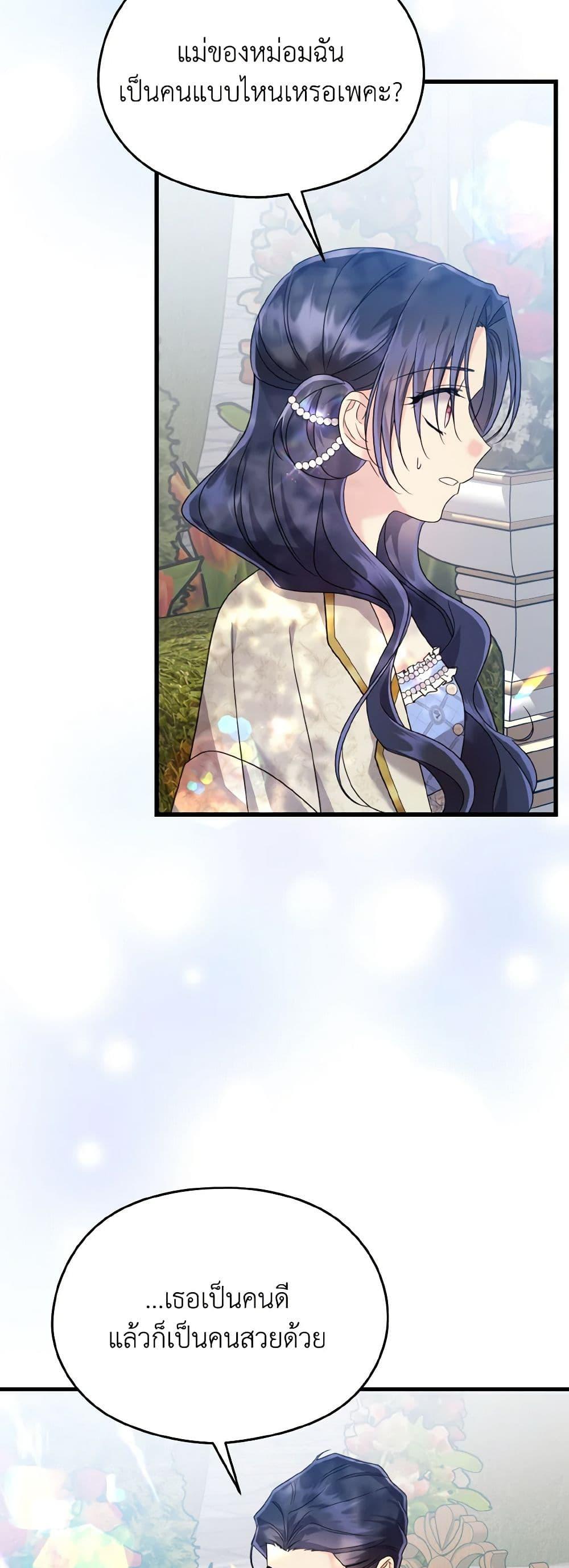 Manga-lc-com อ่านมังงะ อ่านการ์ตูน ออนไลน์ ฟรี I Don’t Want to Work! ตอนที่ 1 2 3 4 5 6 7 8 9 10 11 12 13 14 ฟรี ไม่มีโฆษณา Manga-lc - อ่าน มังงะ อ่าน การ์ตูน ออนไลน์ อ่านมังงะ ฟรี