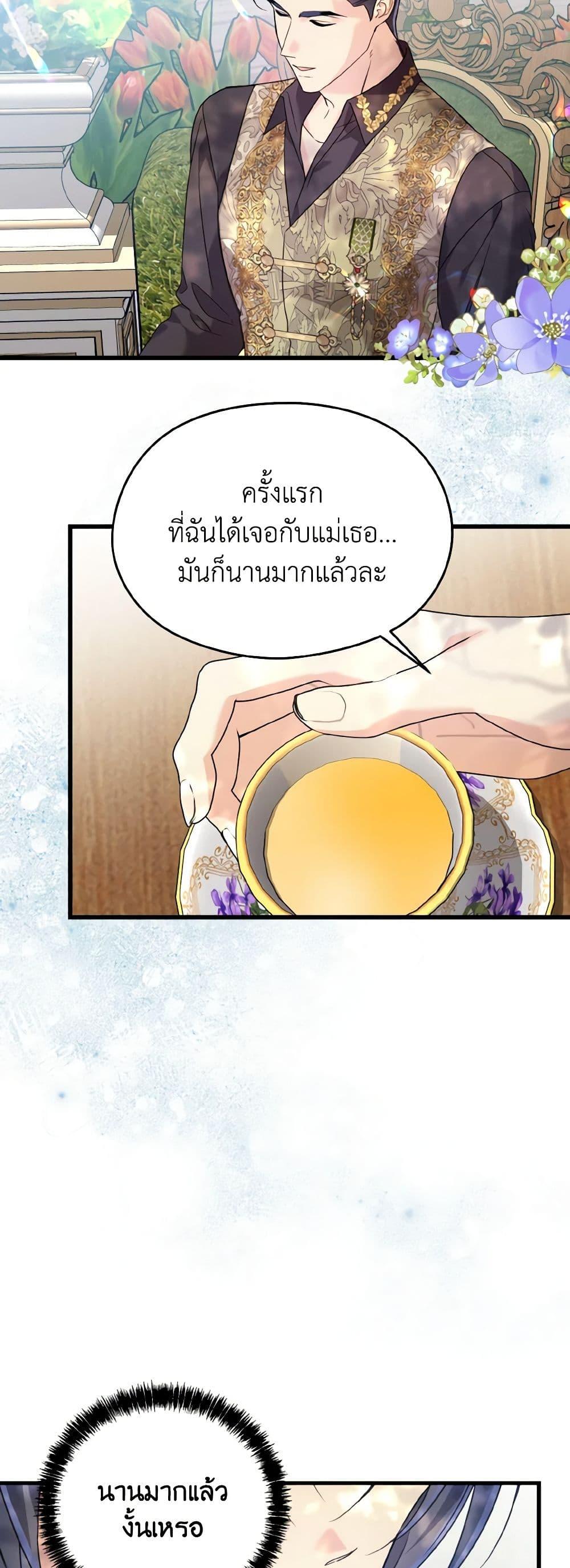 Manga-lc-com อ่านมังงะ อ่านการ์ตูน ออนไลน์ ฟรี I Don’t Want to Work! ตอนที่ 1 2 3 4 5 6 7 8 9 10 11 12 13 14 ฟรี ไม่มีโฆษณา Manga-lc - อ่าน มังงะ อ่าน การ์ตูน ออนไลน์ อ่านมังงะ ฟรี