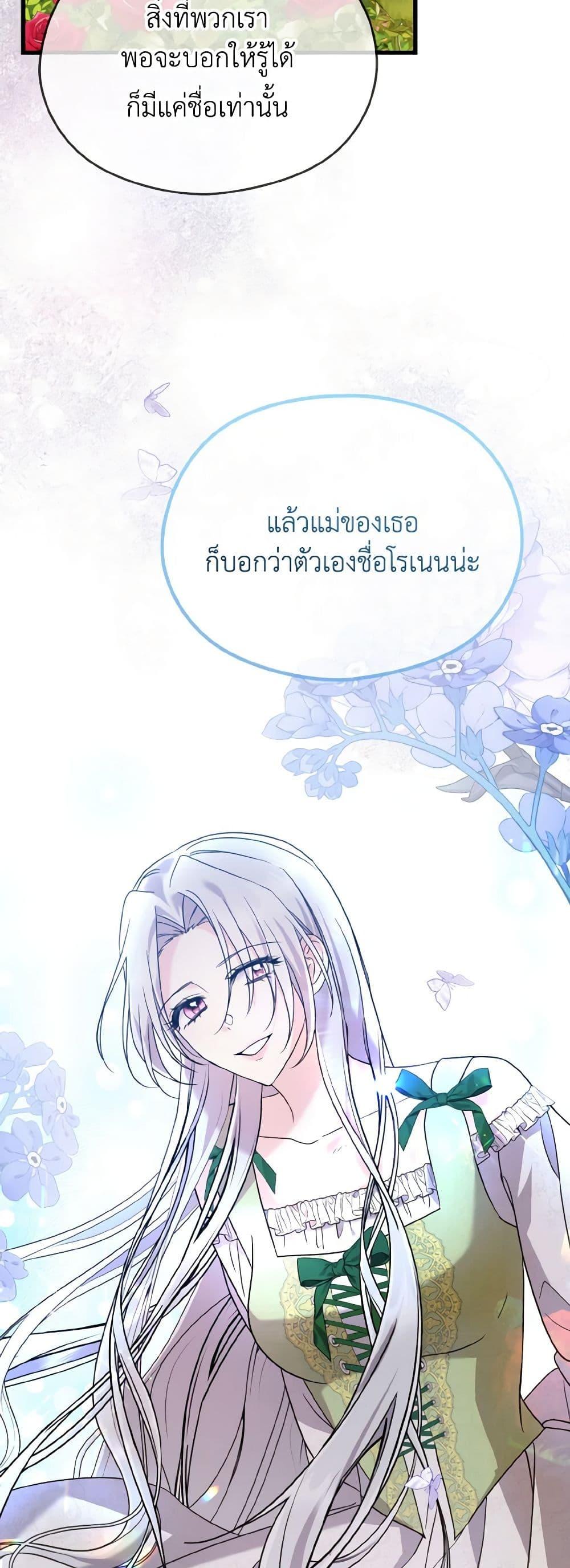 Manga-lc-com อ่านมังงะ อ่านการ์ตูน ออนไลน์ ฟรี I Don’t Want to Work! ตอนที่ 1 2 3 4 5 6 7 8 9 10 11 12 13 14 ฟรี ไม่มีโฆษณา Manga-lc - อ่าน มังงะ อ่าน การ์ตูน ออนไลน์ อ่านมังงะ ฟรี