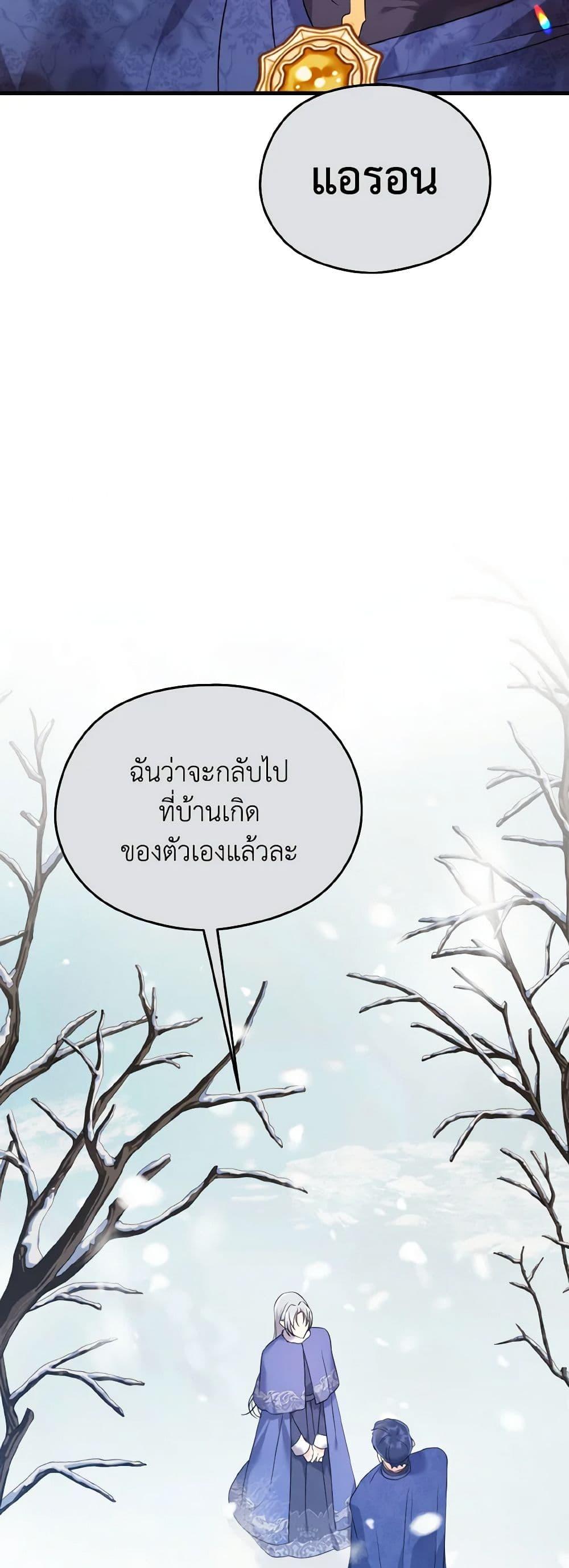 Manga-lc-com อ่านมังงะ อ่านการ์ตูน ออนไลน์ ฟรี I Don’t Want to Work! ตอนที่ 1 2 3 4 5 6 7 8 9 10 11 12 13 14 ฟรี ไม่มีโฆษณา Manga-lc - อ่าน มังงะ อ่าน การ์ตูน ออนไลน์ อ่านมังงะ ฟรี