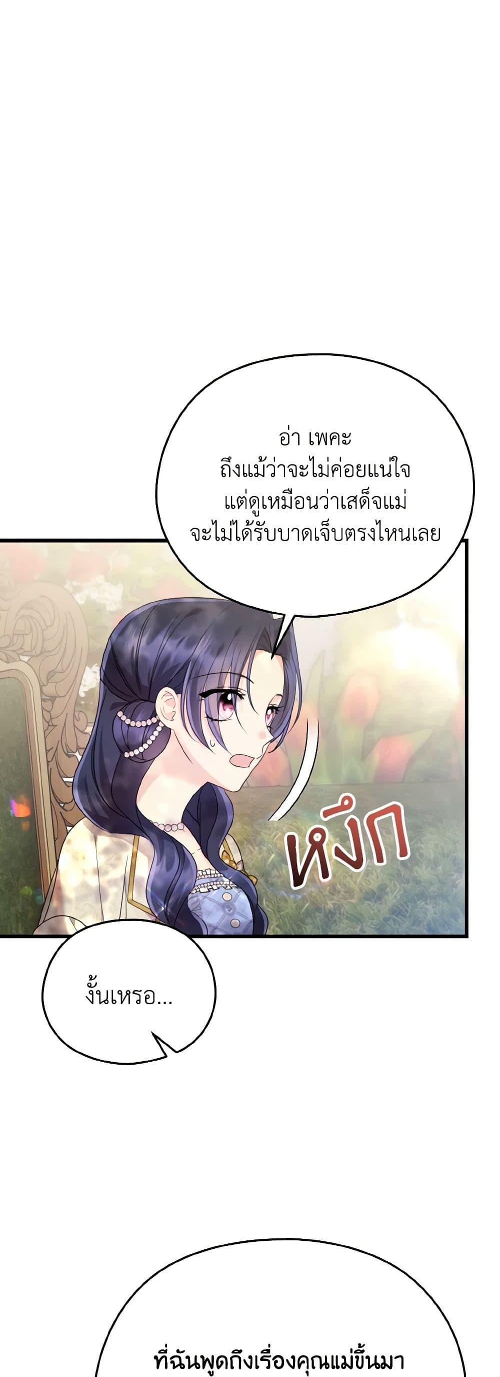 Manga-lc-com อ่านมังงะ อ่านการ์ตูน ออนไลน์ ฟรี I Don’t Want to Work! ตอนที่ 1 2 3 4 5 6 7 8 9 10 11 12 13 14 ฟรี ไม่มีโฆษณา Manga-lc - อ่าน มังงะ อ่าน การ์ตูน ออนไลน์ อ่านมังงะ ฟรี