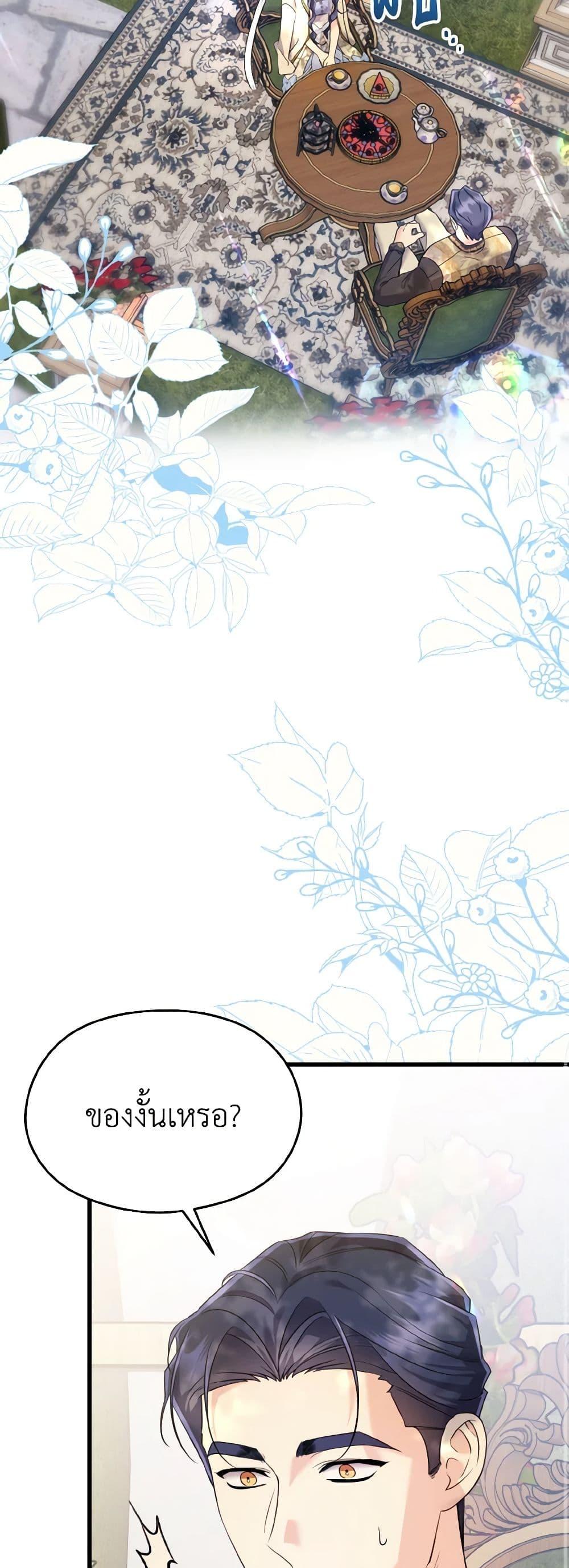 Manga-lc-com อ่านมังงะ อ่านการ์ตูน ออนไลน์ ฟรี I Don’t Want to Work! ตอนที่ 1 2 3 4 5 6 7 8 9 10 11 12 13 14 ฟรี ไม่มีโฆษณา Manga-lc - อ่าน มังงะ อ่าน การ์ตูน ออนไลน์ อ่านมังงะ ฟรี