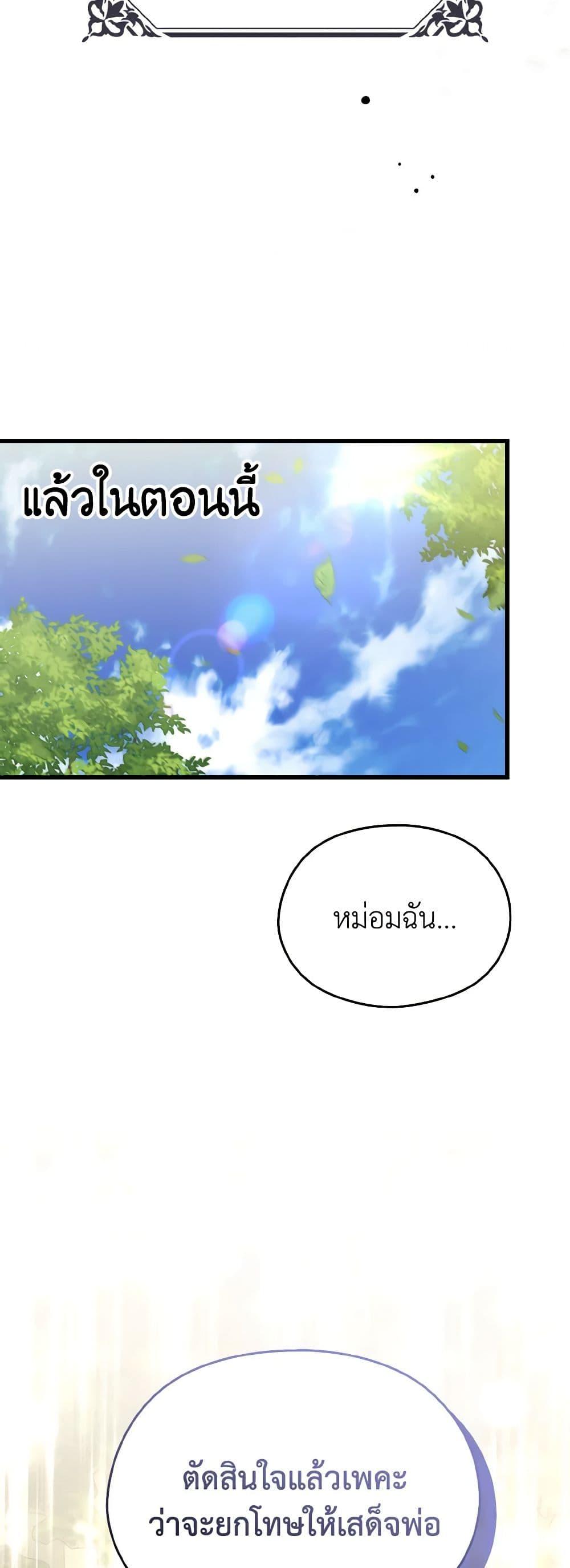 Manga-lc-com อ่านมังงะ อ่านการ์ตูน ออนไลน์ ฟรี I Don’t Want to Work! ตอนที่ 1 2 3 4 5 6 7 8 9 10 11 12 13 14 ฟรี ไม่มีโฆษณา Manga-lc - อ่าน มังงะ อ่าน การ์ตูน ออนไลน์ อ่านมังงะ ฟรี