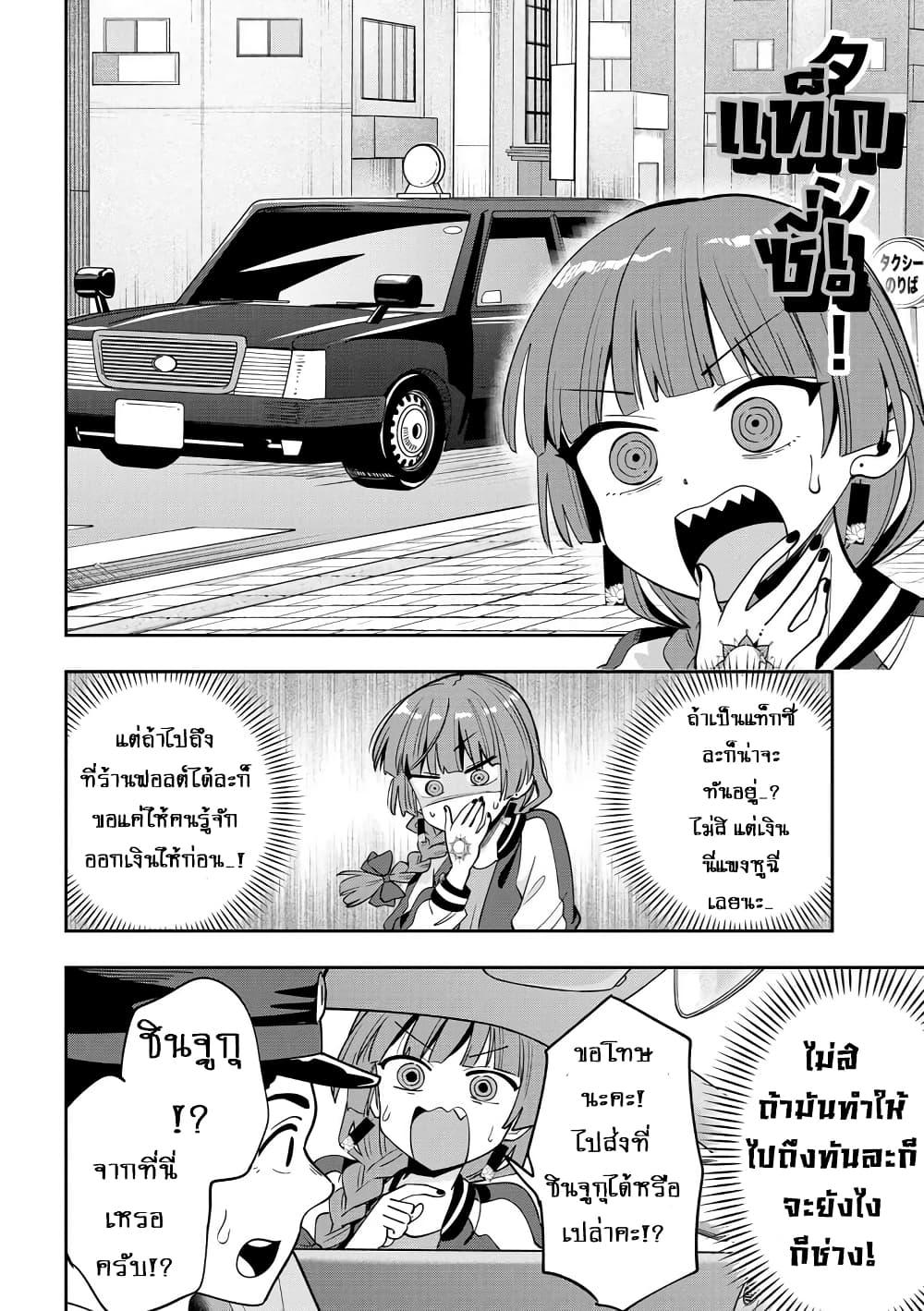 Manga-lc-com อ่านมังงะ อ่านการ์ตูน ออนไลน์ ฟรี Bocchi the Rock! Gaiden – Hiroi Kikuri no Fukazake Nikki ตอนที่ 1 2 3 4 5 6 7 8 9 10 11 12 13 14 ฟรี ไม่มีโฆษณา Manga-lc - อ่าน มังงะ อ่าน การ์ตูน ออนไลน์ อ่านมังงะ ฟรี