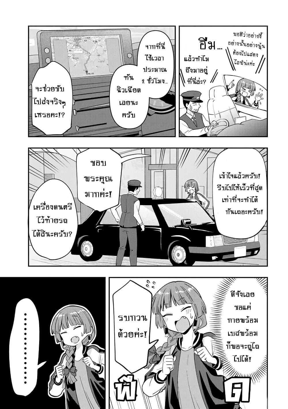 Manga-lc-com อ่านมังงะ อ่านการ์ตูน ออนไลน์ ฟรี Bocchi the Rock! Gaiden – Hiroi Kikuri no Fukazake Nikki ตอนที่ 1 2 3 4 5 6 7 8 9 10 11 12 13 14 ฟรี ไม่มีโฆษณา Manga-lc - อ่าน มังงะ อ่าน การ์ตูน ออนไลน์ อ่านมังงะ ฟรี