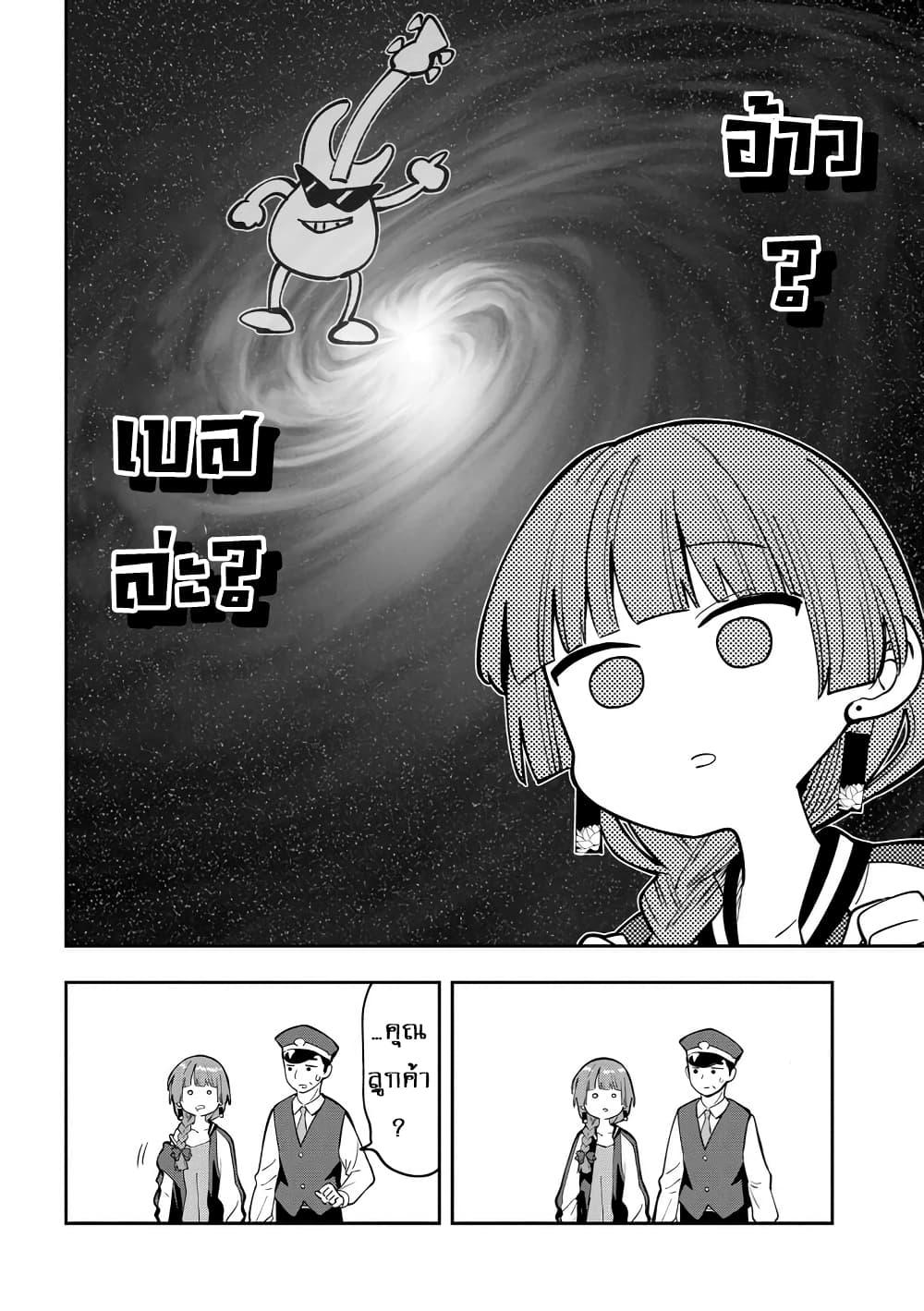 Manga-lc-com อ่านมังงะ อ่านการ์ตูน ออนไลน์ ฟรี Bocchi the Rock! Gaiden – Hiroi Kikuri no Fukazake Nikki ตอนที่ 1 2 3 4 5 6 7 8 9 10 11 12 13 14 ฟรี ไม่มีโฆษณา Manga-lc - อ่าน มังงะ อ่าน การ์ตูน ออนไลน์ อ่านมังงะ ฟรี