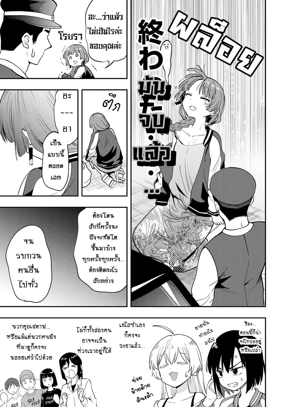 Manga-lc-com อ่านมังงะ อ่านการ์ตูน ออนไลน์ ฟรี Bocchi the Rock! Gaiden – Hiroi Kikuri no Fukazake Nikki ตอนที่ 1 2 3 4 5 6 7 8 9 10 11 12 13 14 ฟรี ไม่มีโฆษณา Manga-lc - อ่าน มังงะ อ่าน การ์ตูน ออนไลน์ อ่านมังงะ ฟรี