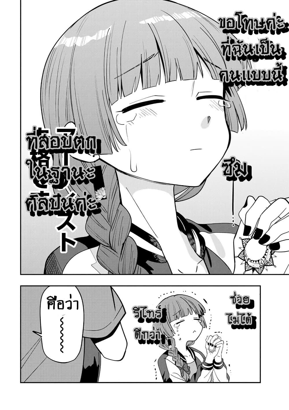Manga-lc-com อ่านมังงะ อ่านการ์ตูน ออนไลน์ ฟรี Bocchi the Rock! Gaiden – Hiroi Kikuri no Fukazake Nikki ตอนที่ 1 2 3 4 5 6 7 8 9 10 11 12 13 14 ฟรี ไม่มีโฆษณา Manga-lc - อ่าน มังงะ อ่าน การ์ตูน ออนไลน์ อ่านมังงะ ฟรี