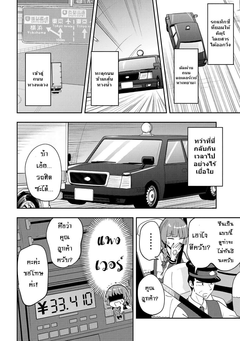 Manga-lc-com อ่านมังงะ อ่านการ์ตูน ออนไลน์ ฟรี Bocchi the Rock! Gaiden – Hiroi Kikuri no Fukazake Nikki ตอนที่ 1 2 3 4 5 6 7 8 9 10 11 12 13 14 ฟรี ไม่มีโฆษณา Manga-lc - อ่าน มังงะ อ่าน การ์ตูน ออนไลน์ อ่านมังงะ ฟรี