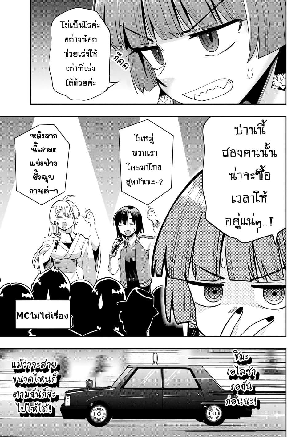 Manga-lc-com อ่านมังงะ อ่านการ์ตูน ออนไลน์ ฟรี Bocchi the Rock! Gaiden – Hiroi Kikuri no Fukazake Nikki ตอนที่ 1 2 3 4 5 6 7 8 9 10 11 12 13 14 ฟรี ไม่มีโฆษณา Manga-lc - อ่าน มังงะ อ่าน การ์ตูน ออนไลน์ อ่านมังงะ ฟรี