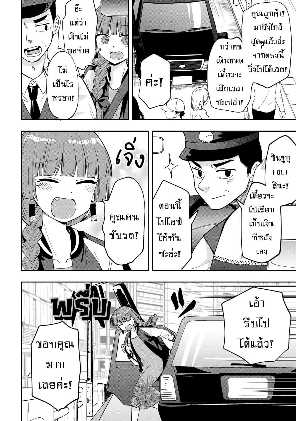 Manga-lc-com อ่านมังงะ อ่านการ์ตูน ออนไลน์ ฟรี Bocchi the Rock! Gaiden – Hiroi Kikuri no Fukazake Nikki ตอนที่ 1 2 3 4 5 6 7 8 9 10 11 12 13 14 ฟรี ไม่มีโฆษณา Manga-lc - อ่าน มังงะ อ่าน การ์ตูน ออนไลน์ อ่านมังงะ ฟรี