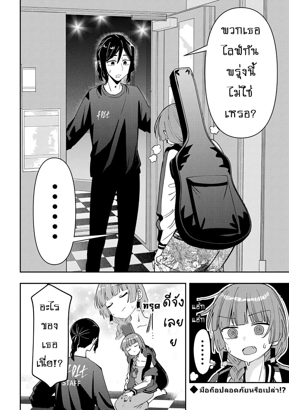 Manga-lc-com อ่านมังงะ อ่านการ์ตูน ออนไลน์ ฟรี Bocchi the Rock! Gaiden – Hiroi Kikuri no Fukazake Nikki ตอนที่ 1 2 3 4 5 6 7 8 9 10 11 12 13 14 ฟรี ไม่มีโฆษณา Manga-lc - อ่าน มังงะ อ่าน การ์ตูน ออนไลน์ อ่านมังงะ ฟรี