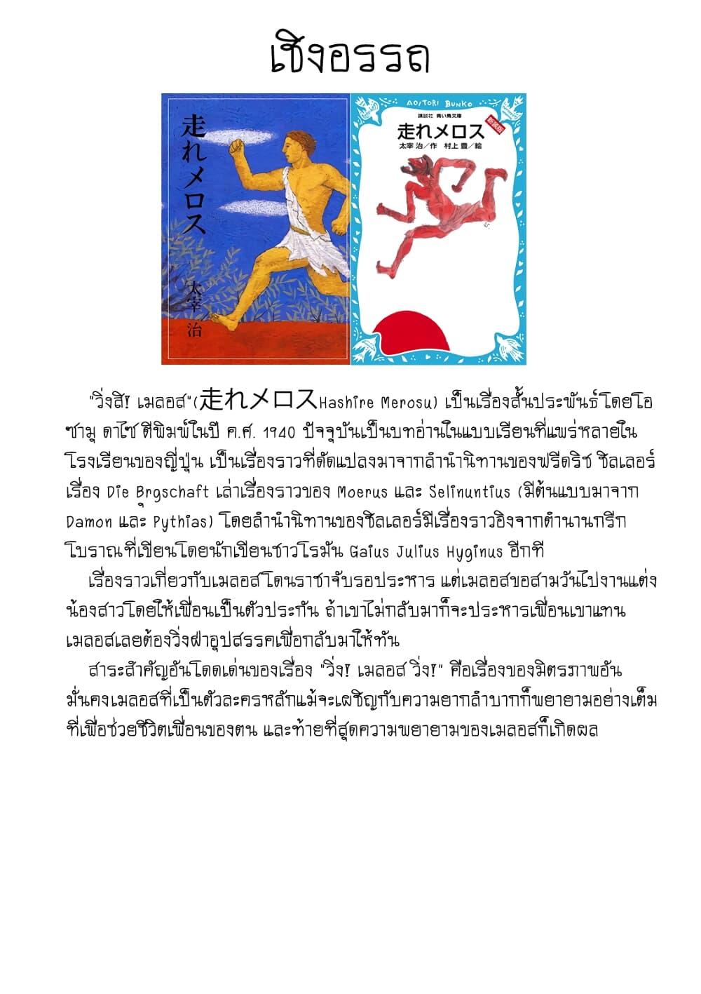 Manga-lc-com อ่านมังงะ อ่านการ์ตูน ออนไลน์ ฟรี Bocchi the Rock! Gaiden – Hiroi Kikuri no Fukazake Nikki ตอนที่ 1 2 3 4 5 6 7 8 9 10 11 12 13 14 ฟรี ไม่มีโฆษณา Manga-lc - อ่าน มังงะ อ่าน การ์ตูน ออนไลน์ อ่านมังงะ ฟรี