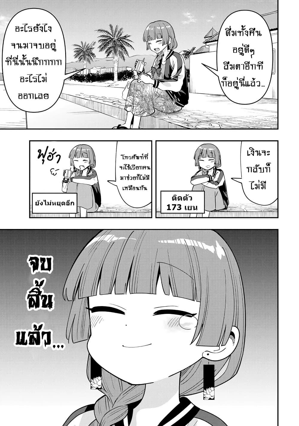 Manga-lc-com อ่านมังงะ อ่านการ์ตูน ออนไลน์ ฟรี Bocchi the Rock! Gaiden – Hiroi Kikuri no Fukazake Nikki ตอนที่ 1 2 3 4 5 6 7 8 9 10 11 12 13 14 ฟรี ไม่มีโฆษณา Manga-lc - อ่าน มังงะ อ่าน การ์ตูน ออนไลน์ อ่านมังงะ ฟรี