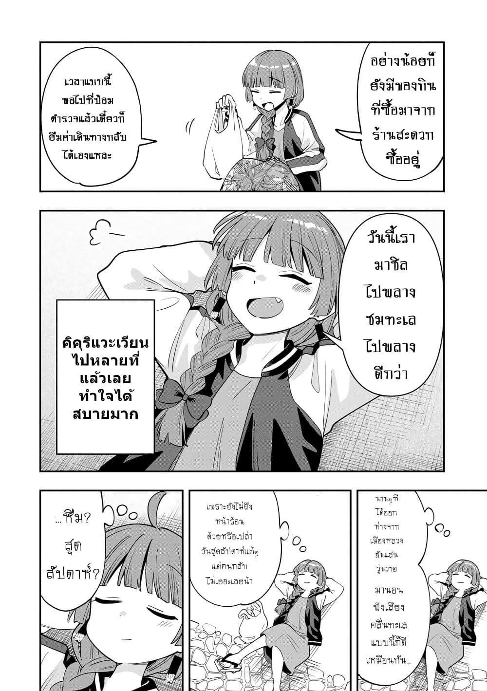 Manga-lc-com อ่านมังงะ อ่านการ์ตูน ออนไลน์ ฟรี Bocchi the Rock! Gaiden – Hiroi Kikuri no Fukazake Nikki ตอนที่ 1 2 3 4 5 6 7 8 9 10 11 12 13 14 ฟรี ไม่มีโฆษณา Manga-lc - อ่าน มังงะ อ่าน การ์ตูน ออนไลน์ อ่านมังงะ ฟรี