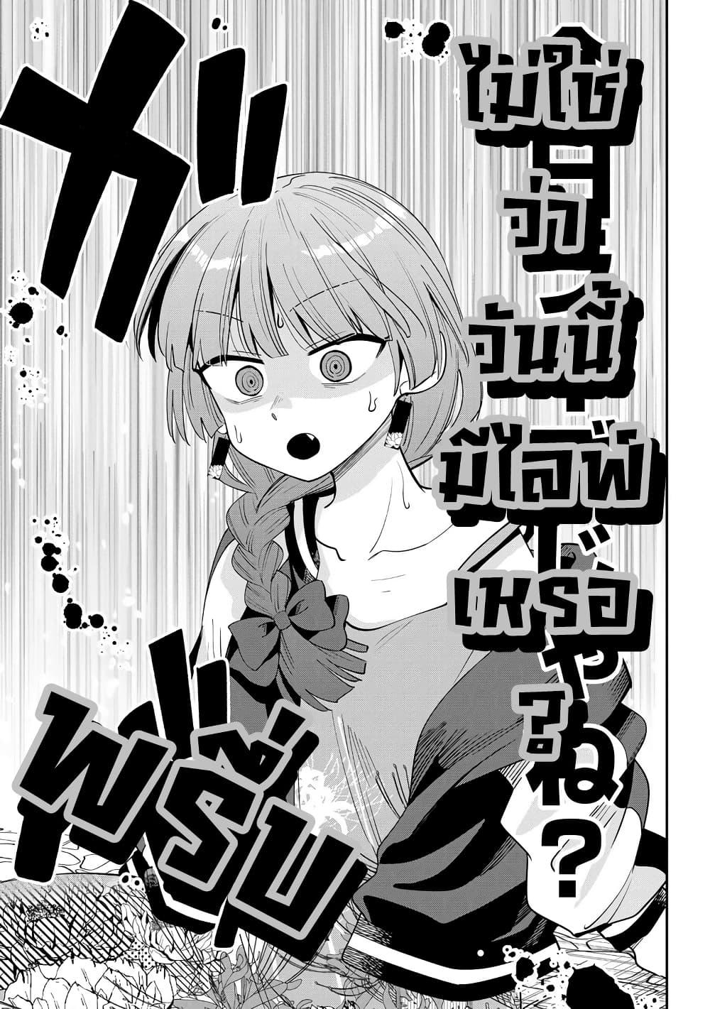 Manga-lc-com อ่านมังงะ อ่านการ์ตูน ออนไลน์ ฟรี Bocchi the Rock! Gaiden – Hiroi Kikuri no Fukazake Nikki ตอนที่ 1 2 3 4 5 6 7 8 9 10 11 12 13 14 ฟรี ไม่มีโฆษณา Manga-lc - อ่าน มังงะ อ่าน การ์ตูน ออนไลน์ อ่านมังงะ ฟรี