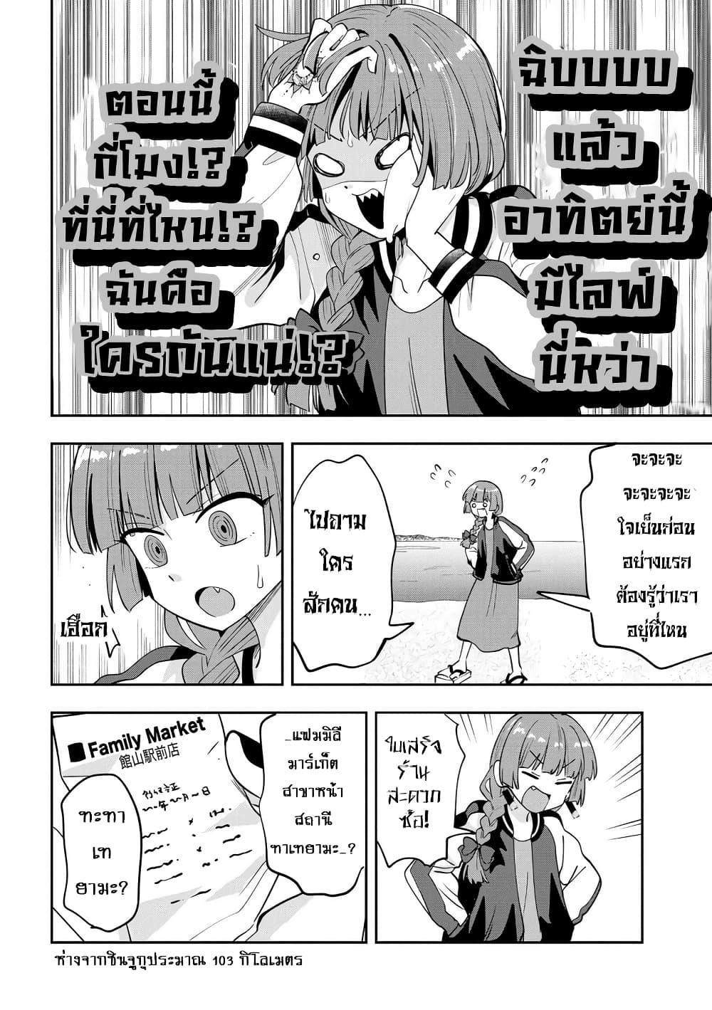 Manga-lc-com อ่านมังงะ อ่านการ์ตูน ออนไลน์ ฟรี Bocchi the Rock! Gaiden – Hiroi Kikuri no Fukazake Nikki ตอนที่ 1 2 3 4 5 6 7 8 9 10 11 12 13 14 ฟรี ไม่มีโฆษณา Manga-lc - อ่าน มังงะ อ่าน การ์ตูน ออนไลน์ อ่านมังงะ ฟรี