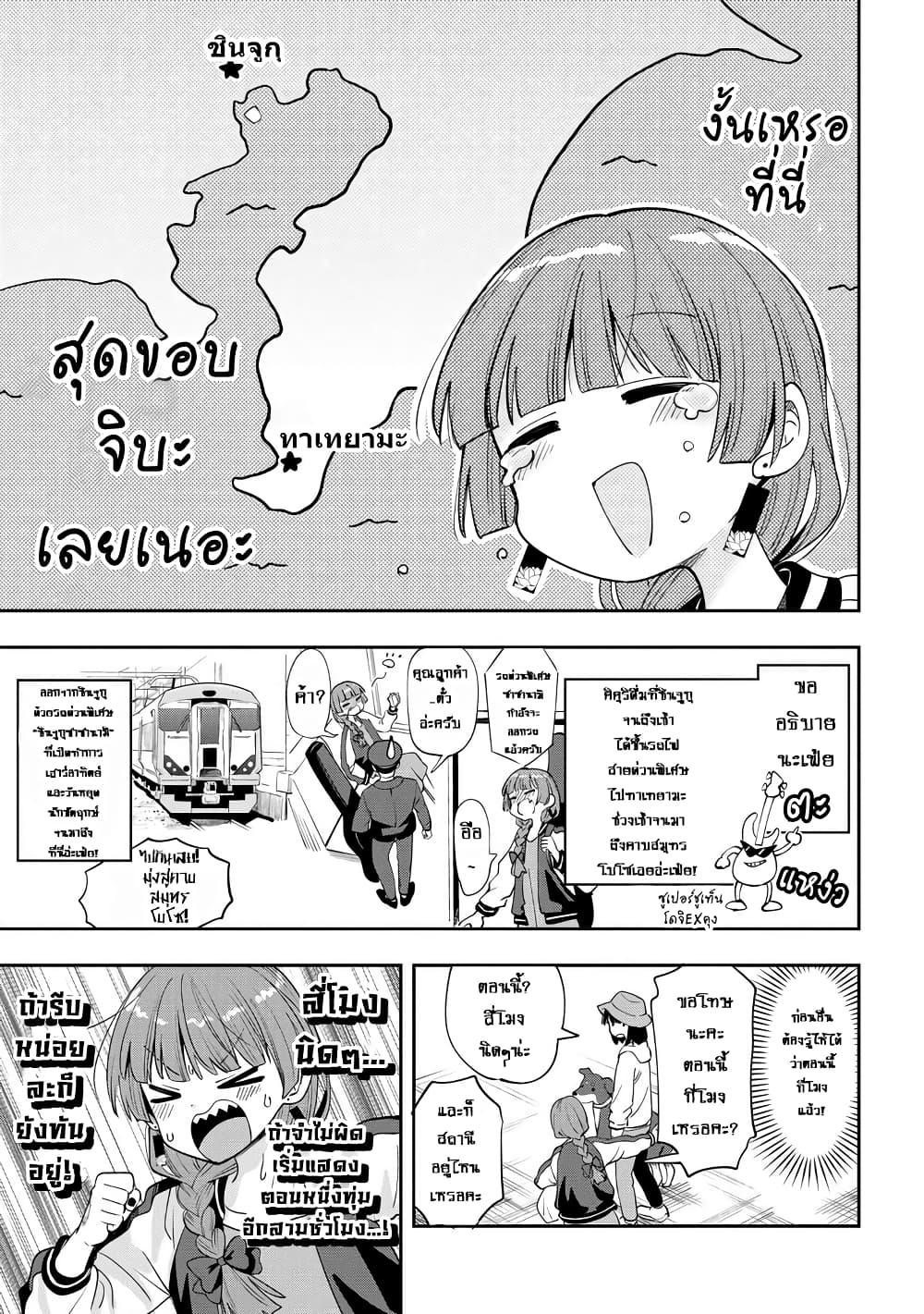 Manga-lc-com อ่านมังงะ อ่านการ์ตูน ออนไลน์ ฟรี Bocchi the Rock! Gaiden – Hiroi Kikuri no Fukazake Nikki ตอนที่ 1 2 3 4 5 6 7 8 9 10 11 12 13 14 ฟรี ไม่มีโฆษณา Manga-lc - อ่าน มังงะ อ่าน การ์ตูน ออนไลน์ อ่านมังงะ ฟรี