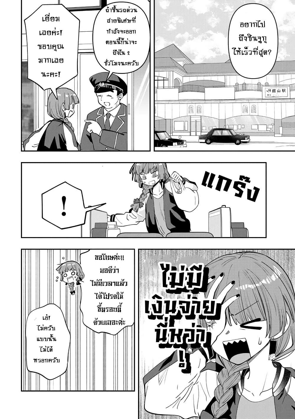 Manga-lc-com อ่านมังงะ อ่านการ์ตูน ออนไลน์ ฟรี Bocchi the Rock! Gaiden – Hiroi Kikuri no Fukazake Nikki ตอนที่ 1 2 3 4 5 6 7 8 9 10 11 12 13 14 ฟรี ไม่มีโฆษณา Manga-lc - อ่าน มังงะ อ่าน การ์ตูน ออนไลน์ อ่านมังงะ ฟรี