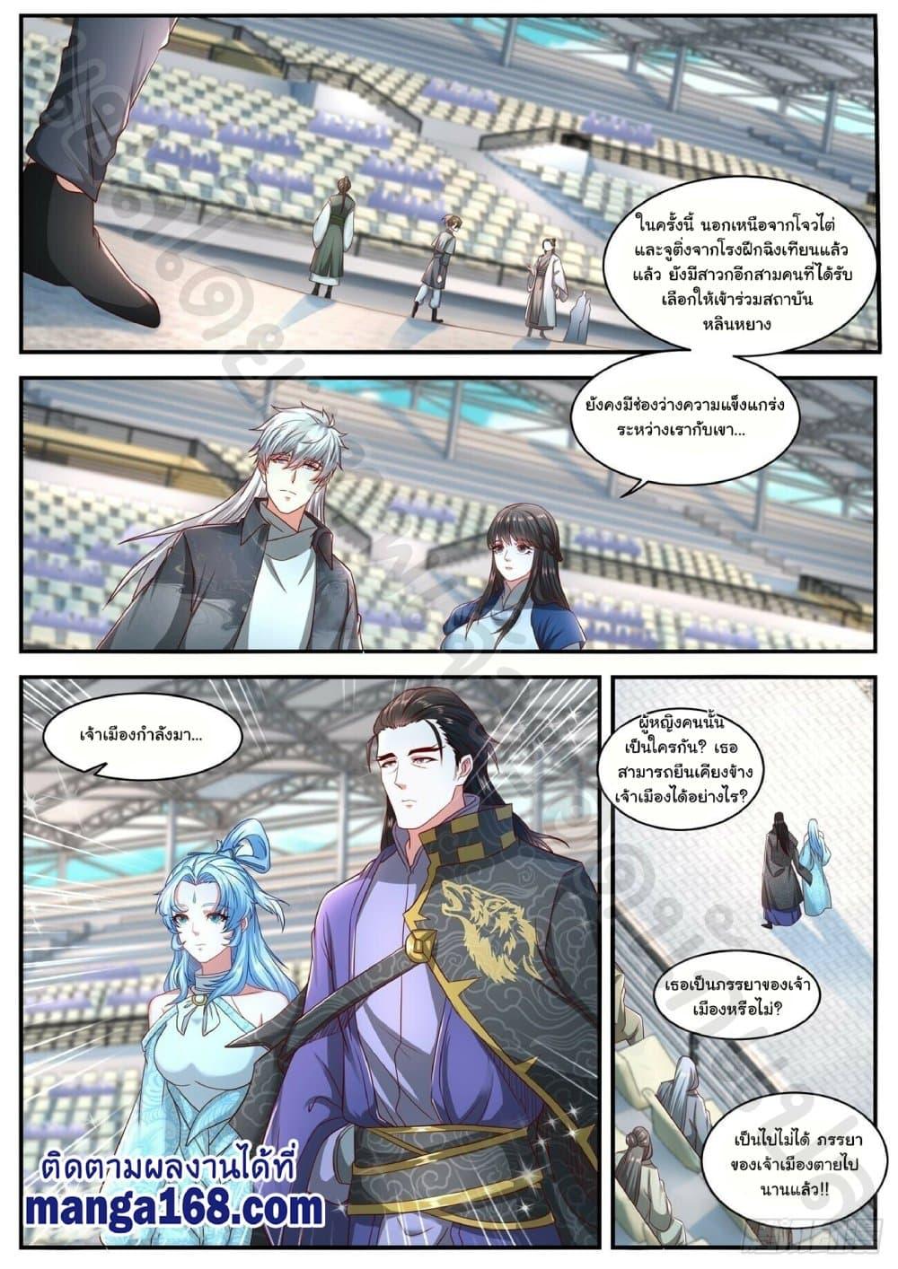 Manga-lc-com อ่านมังงะ อ่านการ์ตูน ออนไลน์ ฟรี Rebirth Of the Urban Immortal Cultivator ตอนที่ 1 2 3 4 5 6 7 8 9 10 11 12 13 14 ฟรี ไม่มีโฆษณา Manga-lc - อ่าน มังงะ อ่าน การ์ตูน ออนไลน์ อ่านมังงะ ฟรี