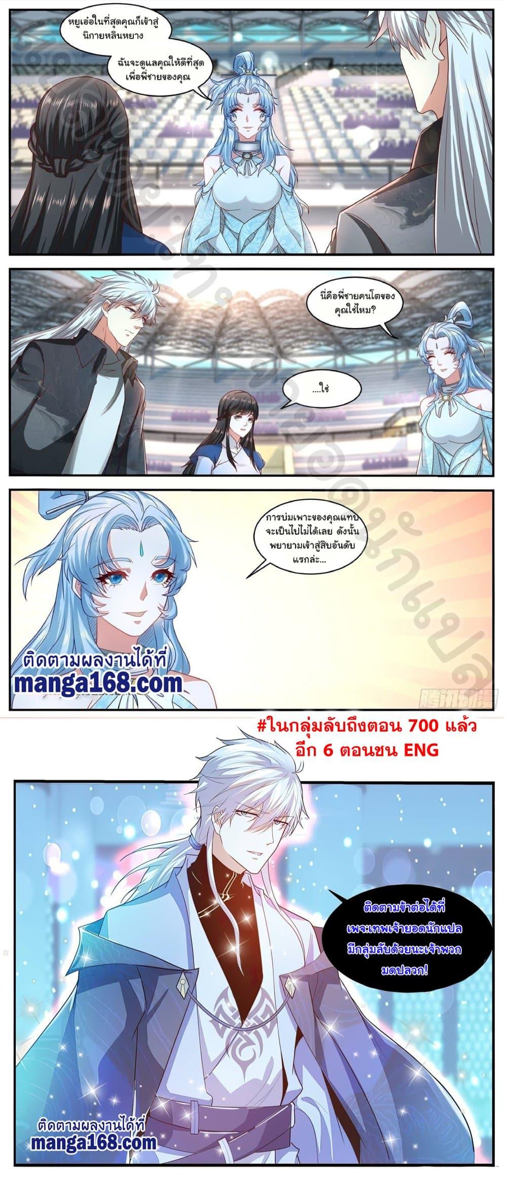 Manga-lc-com อ่านมังงะ อ่านการ์ตูน ออนไลน์ ฟรี Rebirth Of the Urban Immortal Cultivator ตอนที่ 1 2 3 4 5 6 7 8 9 10 11 12 13 14 ฟรี ไม่มีโฆษณา Manga-lc - อ่าน มังงะ อ่าน การ์ตูน ออนไลน์ อ่านมังงะ ฟรี